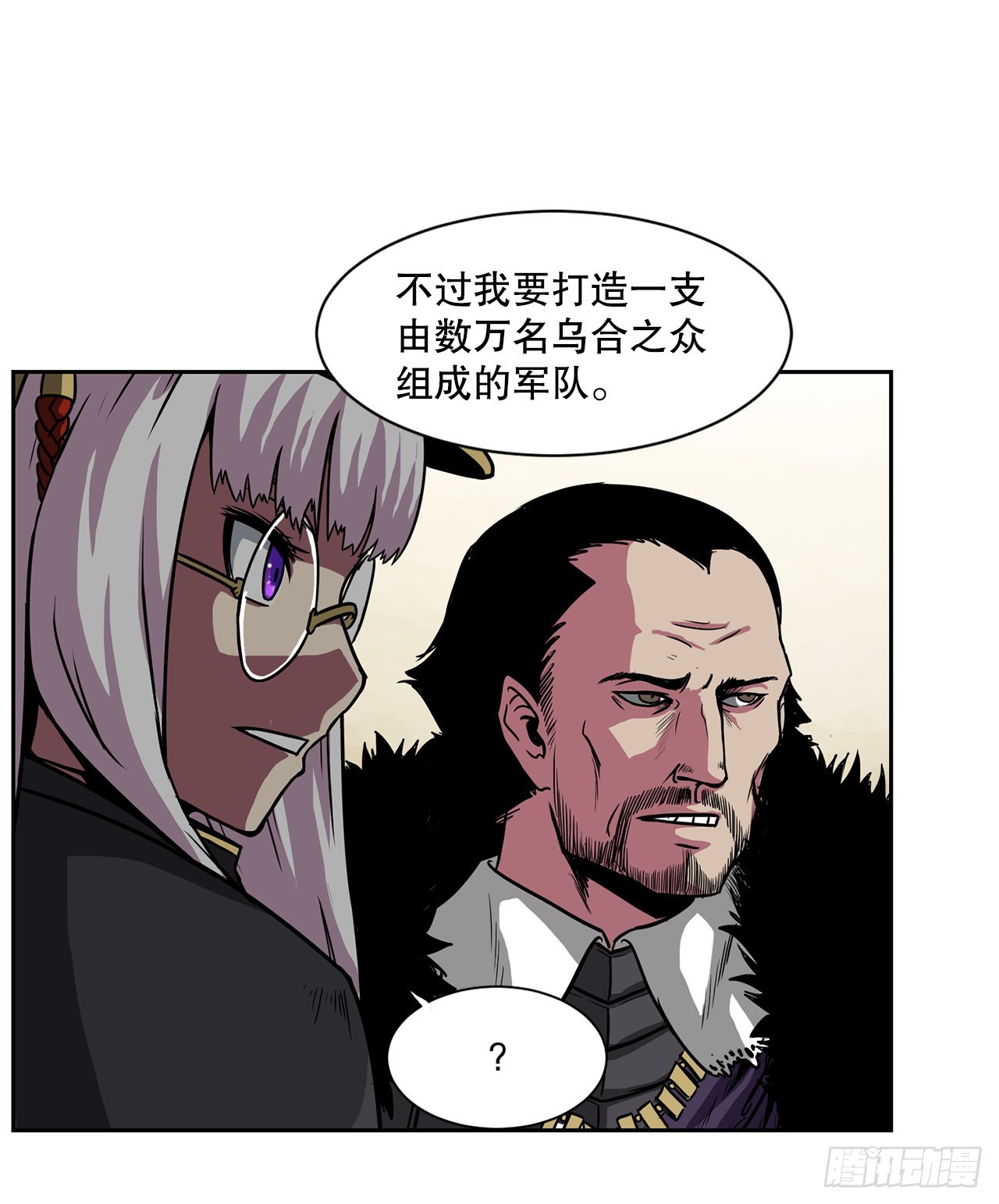 44.攻城成功37