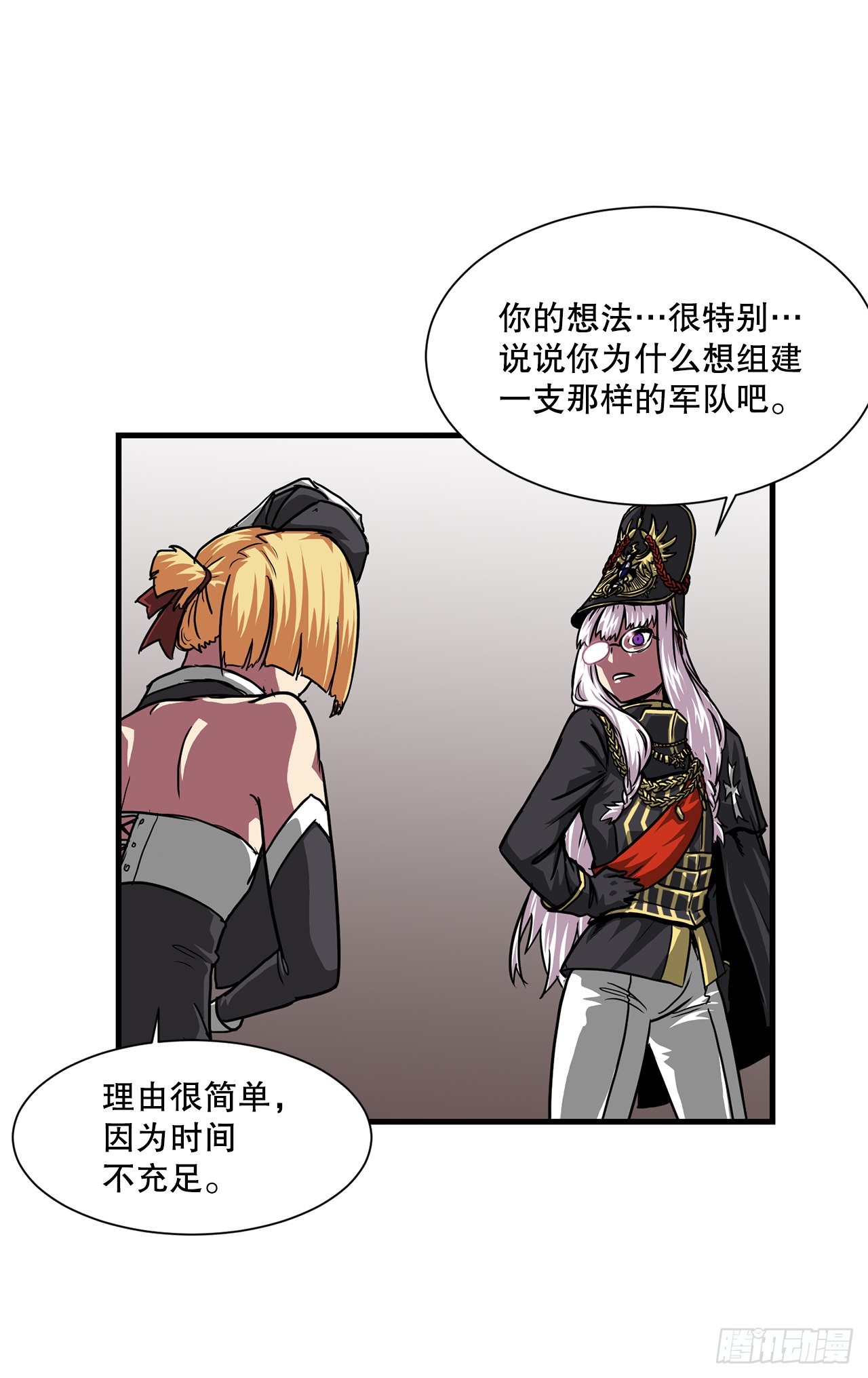 44.攻城成功38