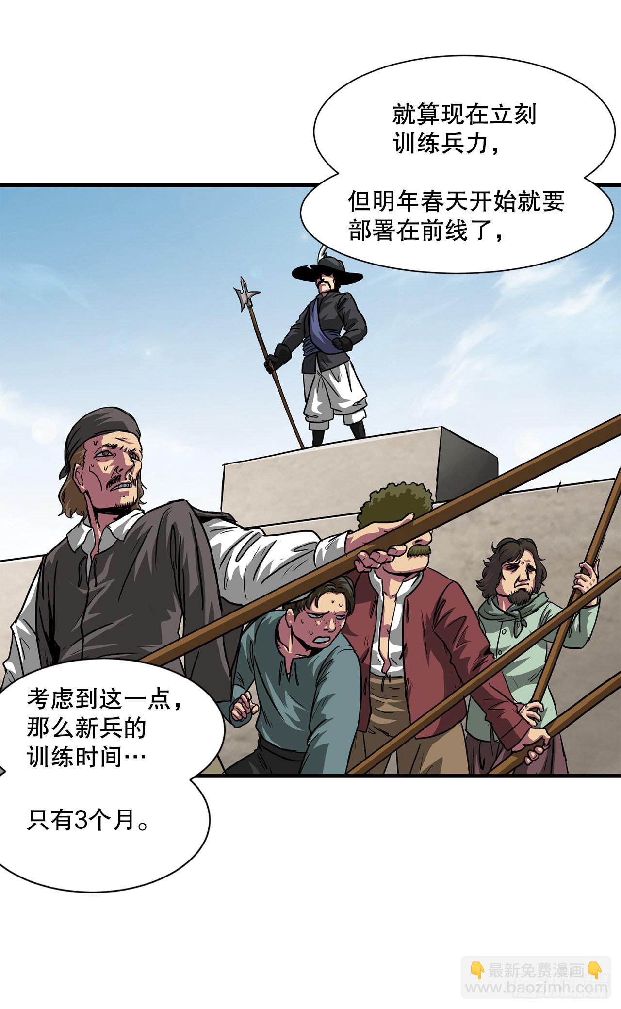 44.攻城成功39