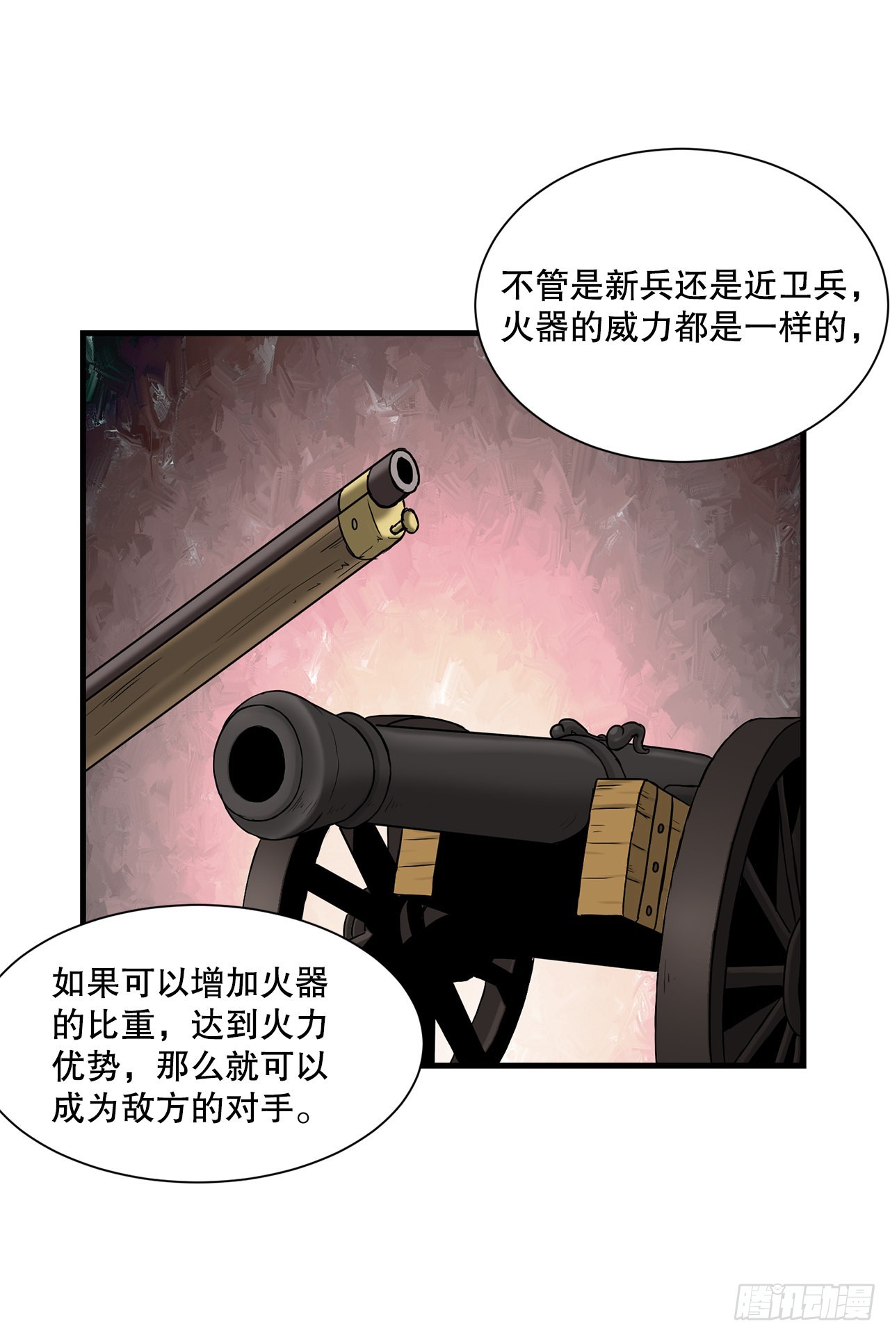 44.攻城成功42
