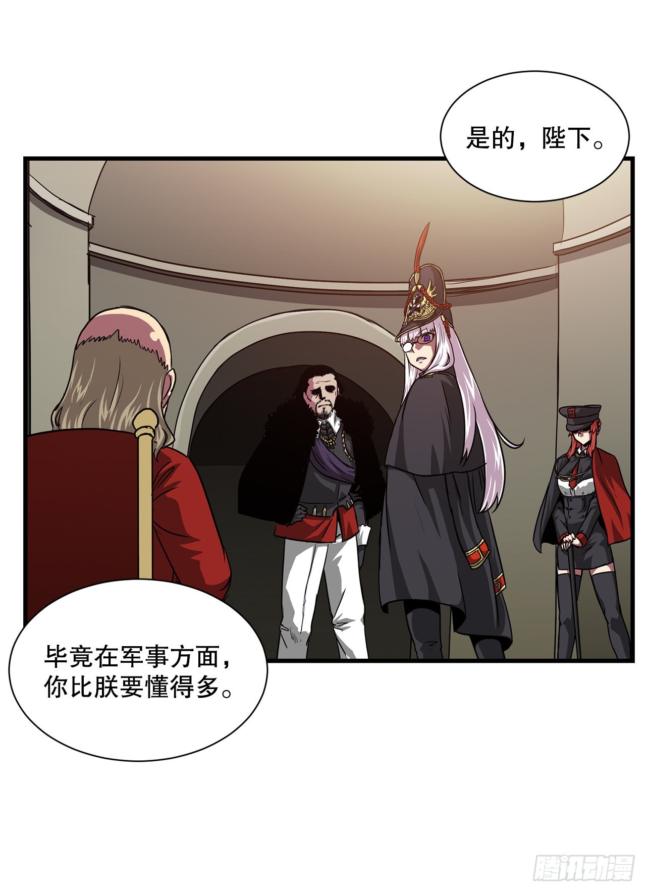 44.攻城成功46