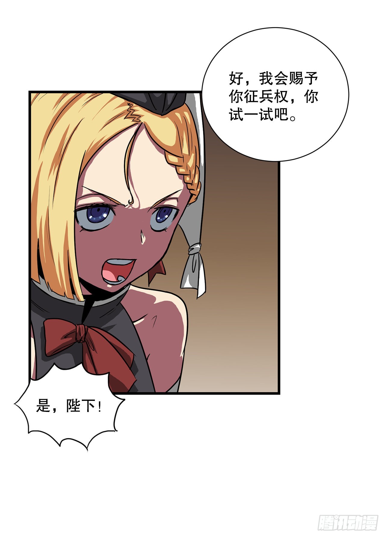 44.攻城成功51