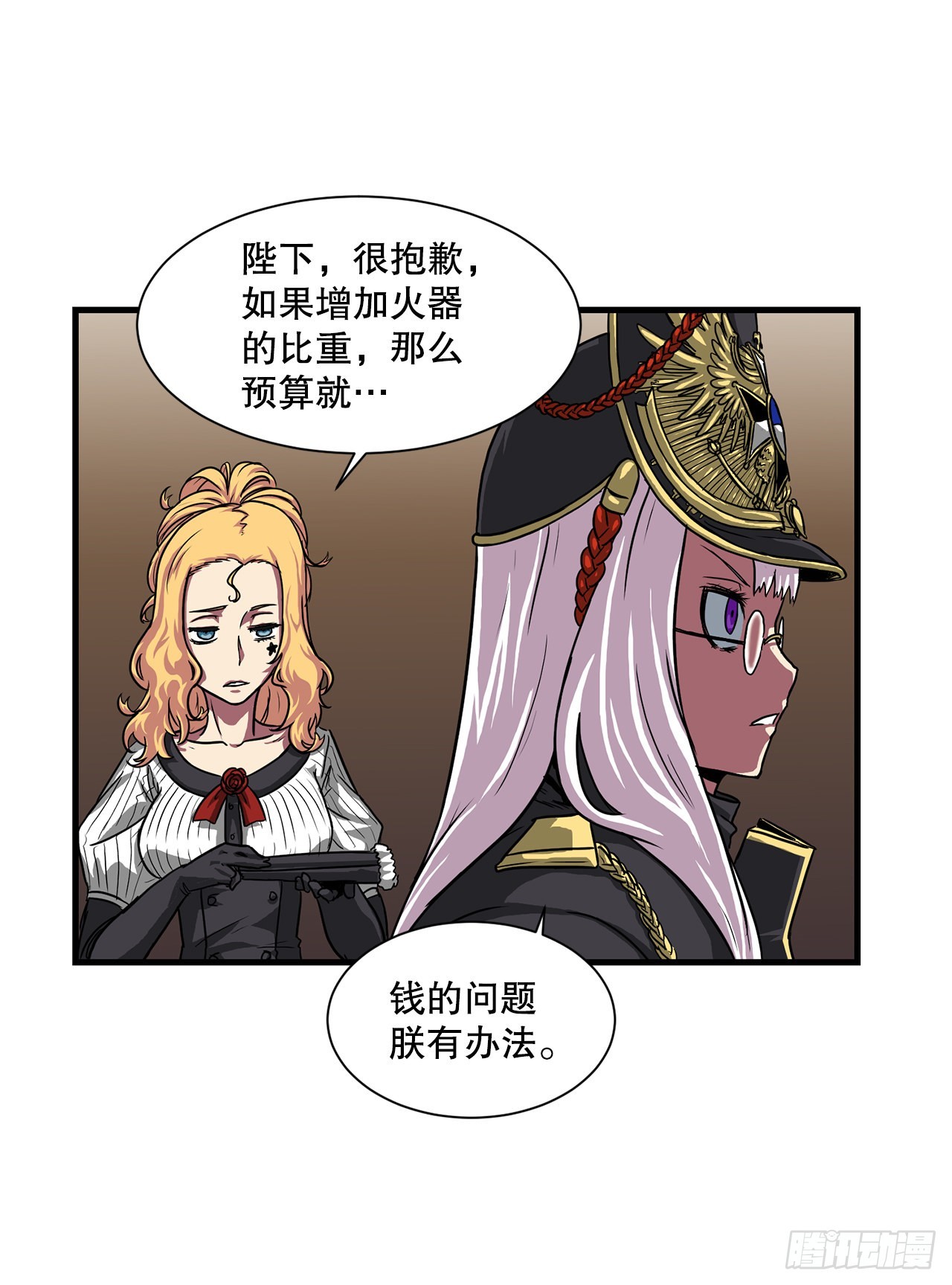 44.攻城成功52