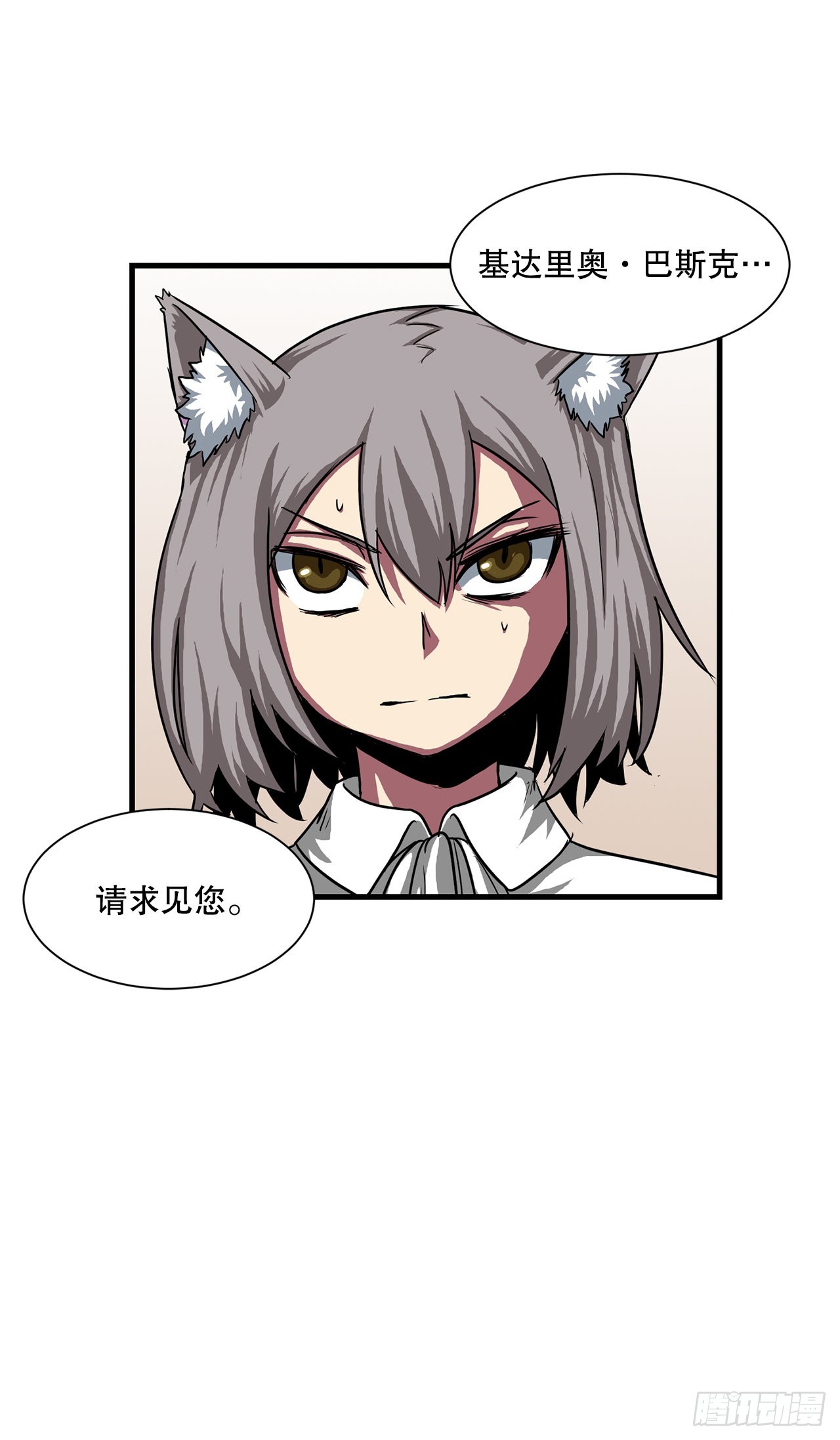 44.攻城成功55