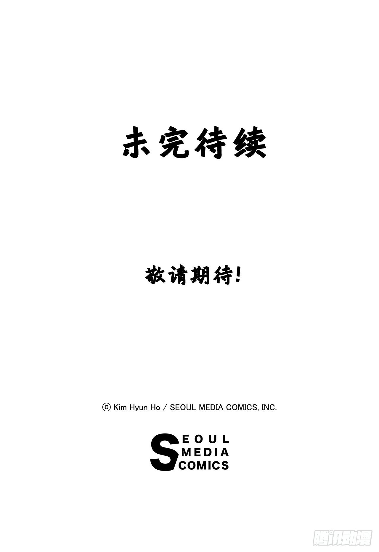 44.攻城成功56