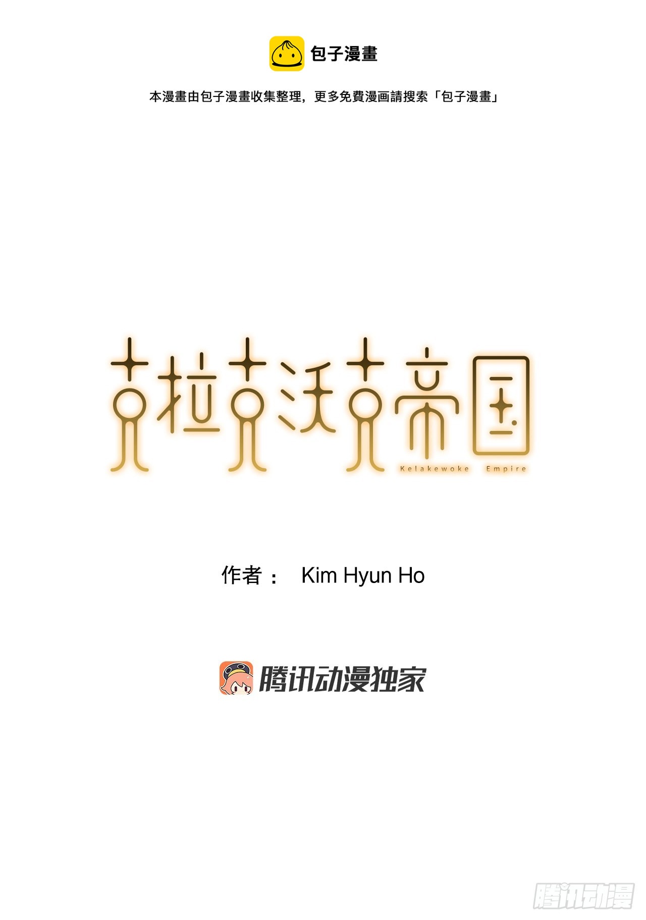 50.世界的结束0