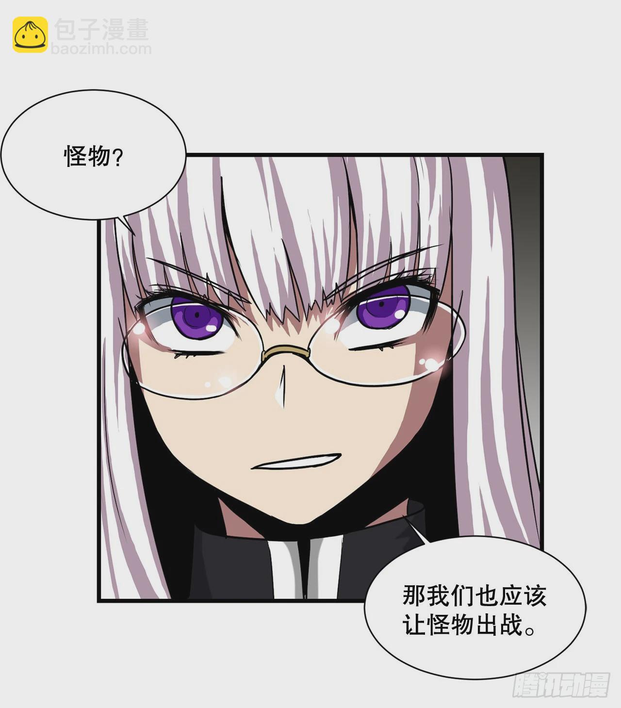 50.世界的结束16