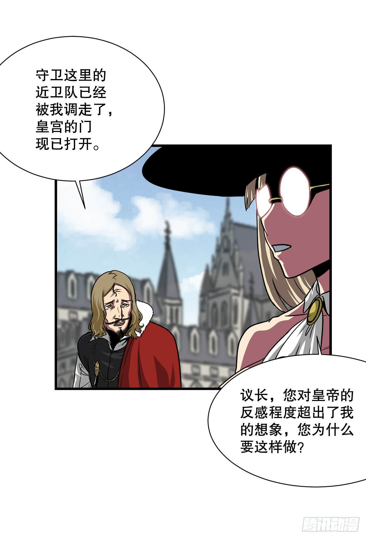 50.世界的结束2