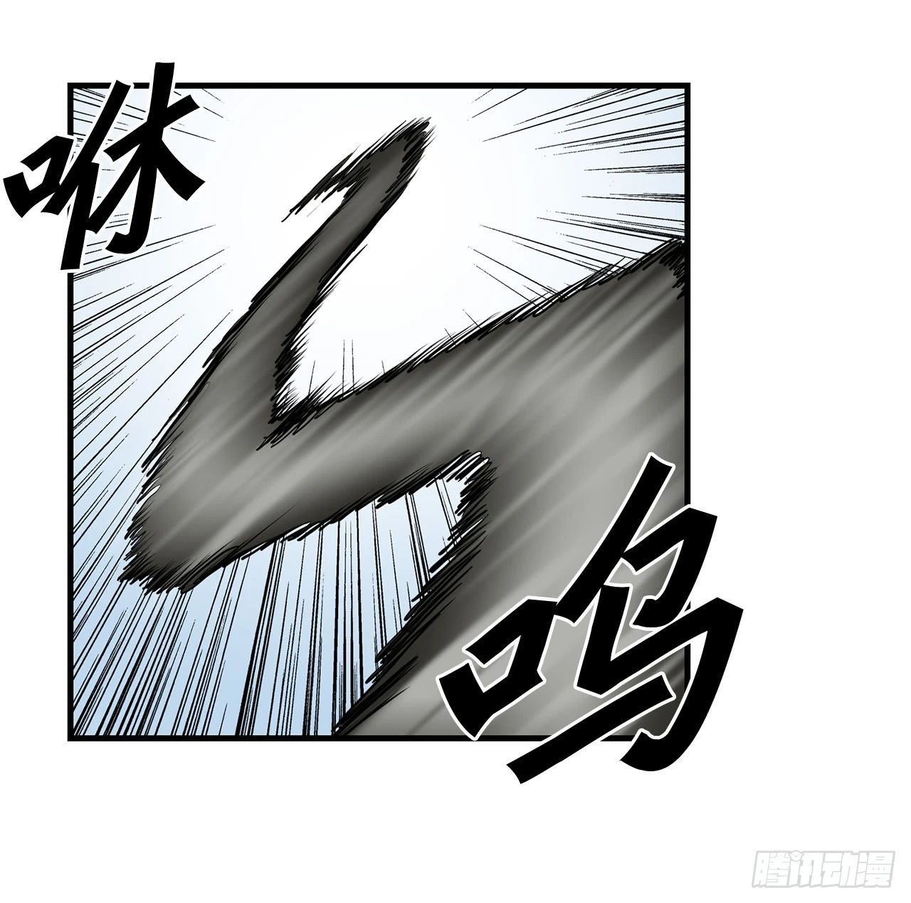 50.世界的结束20