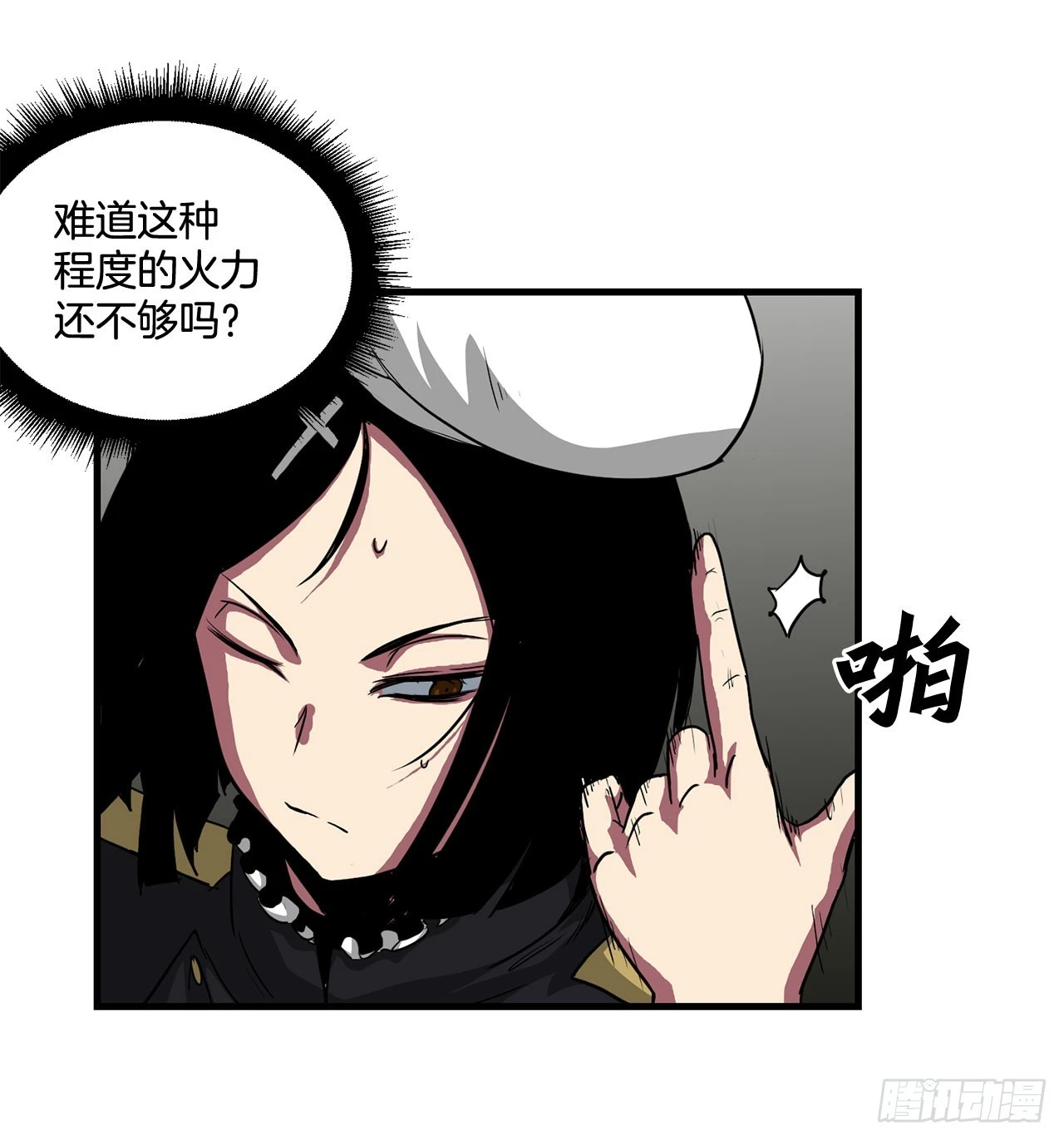 50.世界的结束24