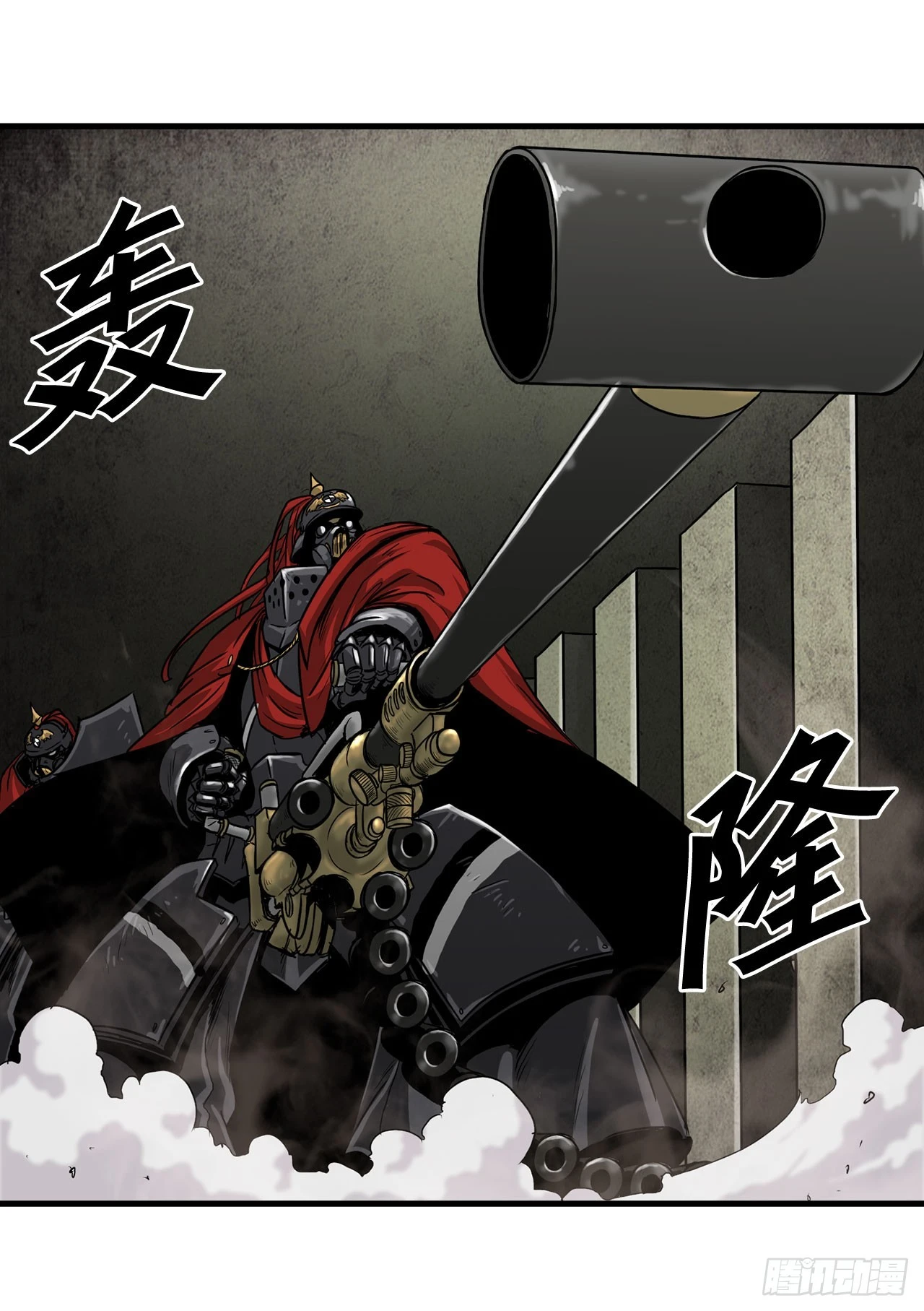 50.世界的结束26