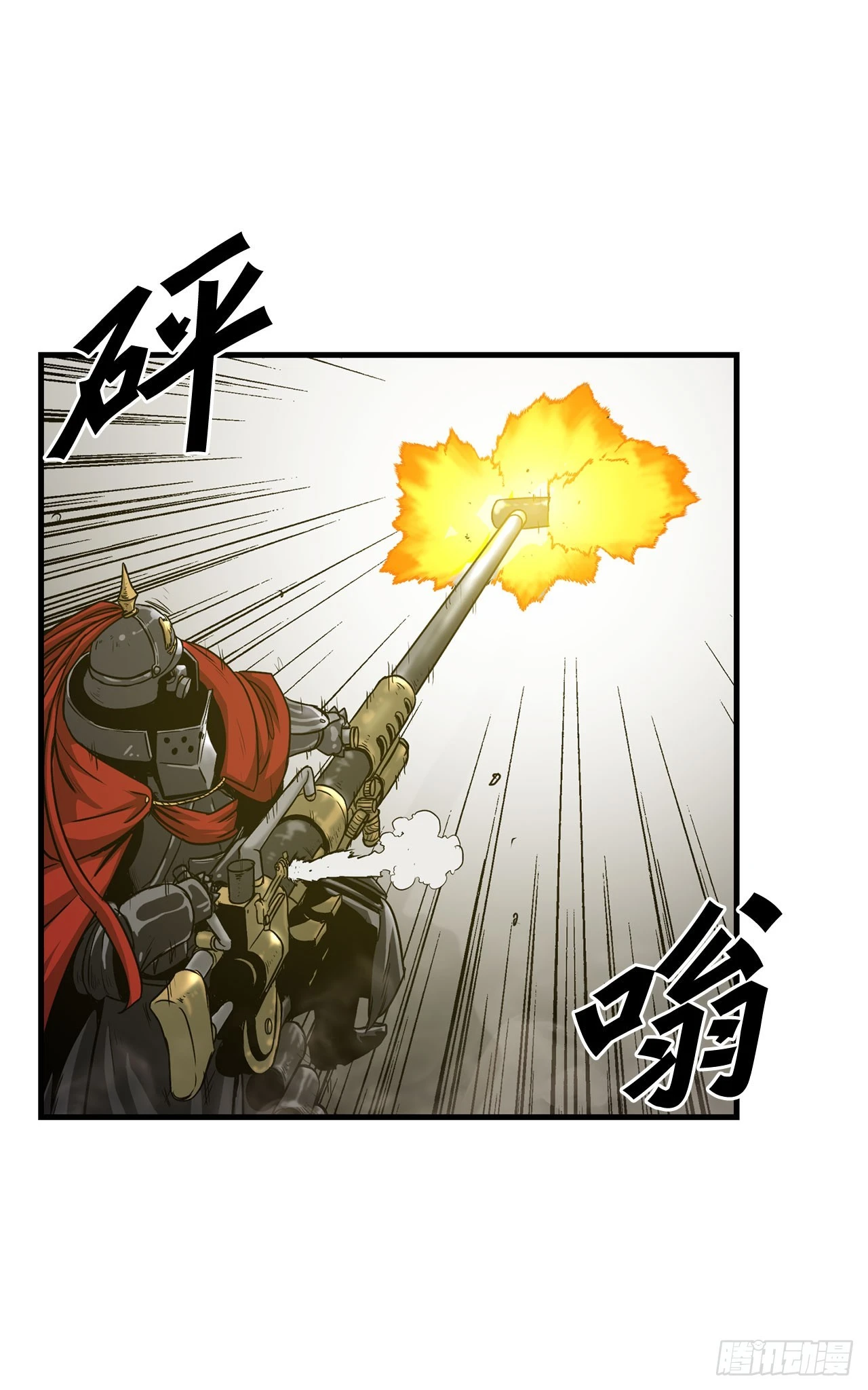 50.世界的结束27