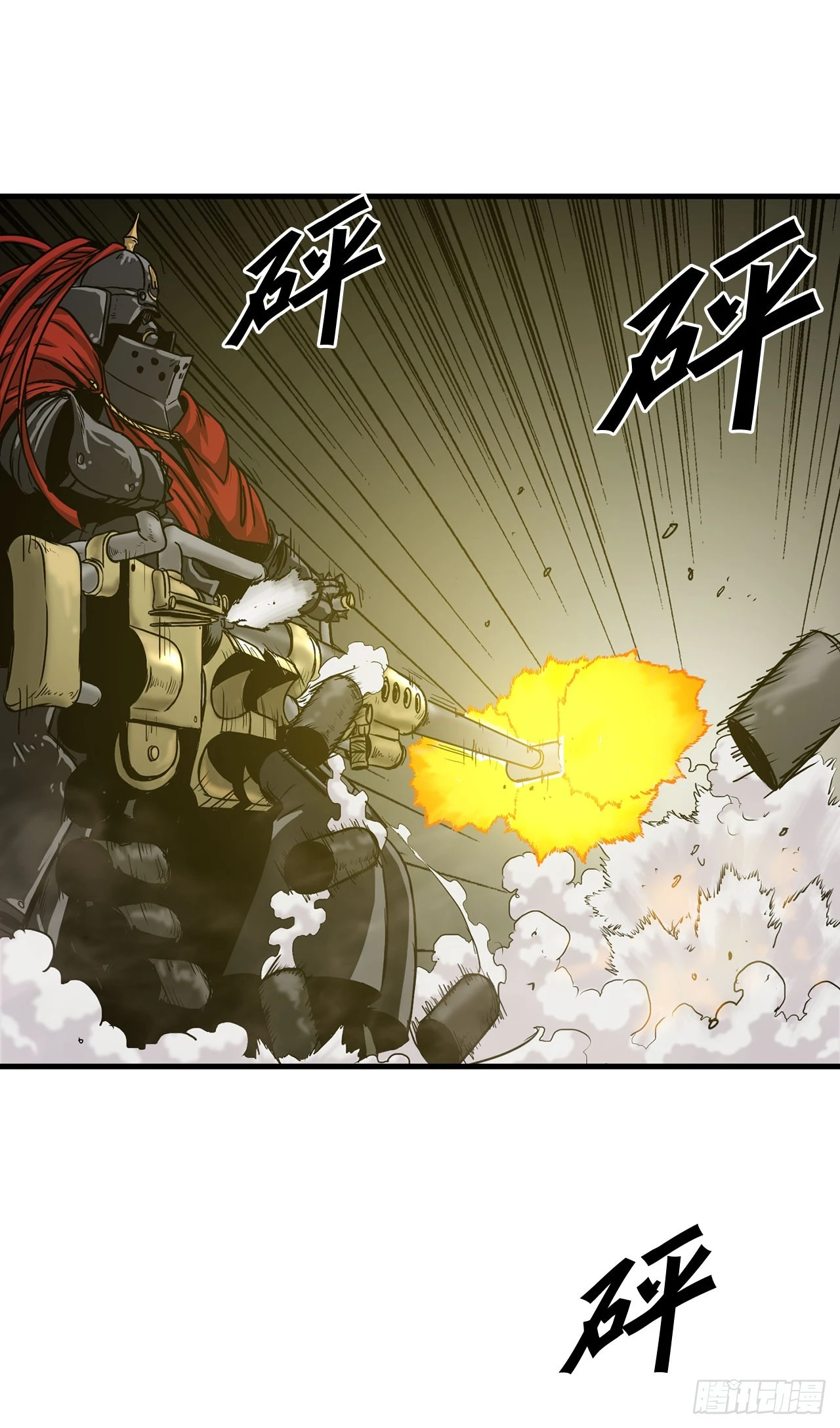 50.世界的结束29