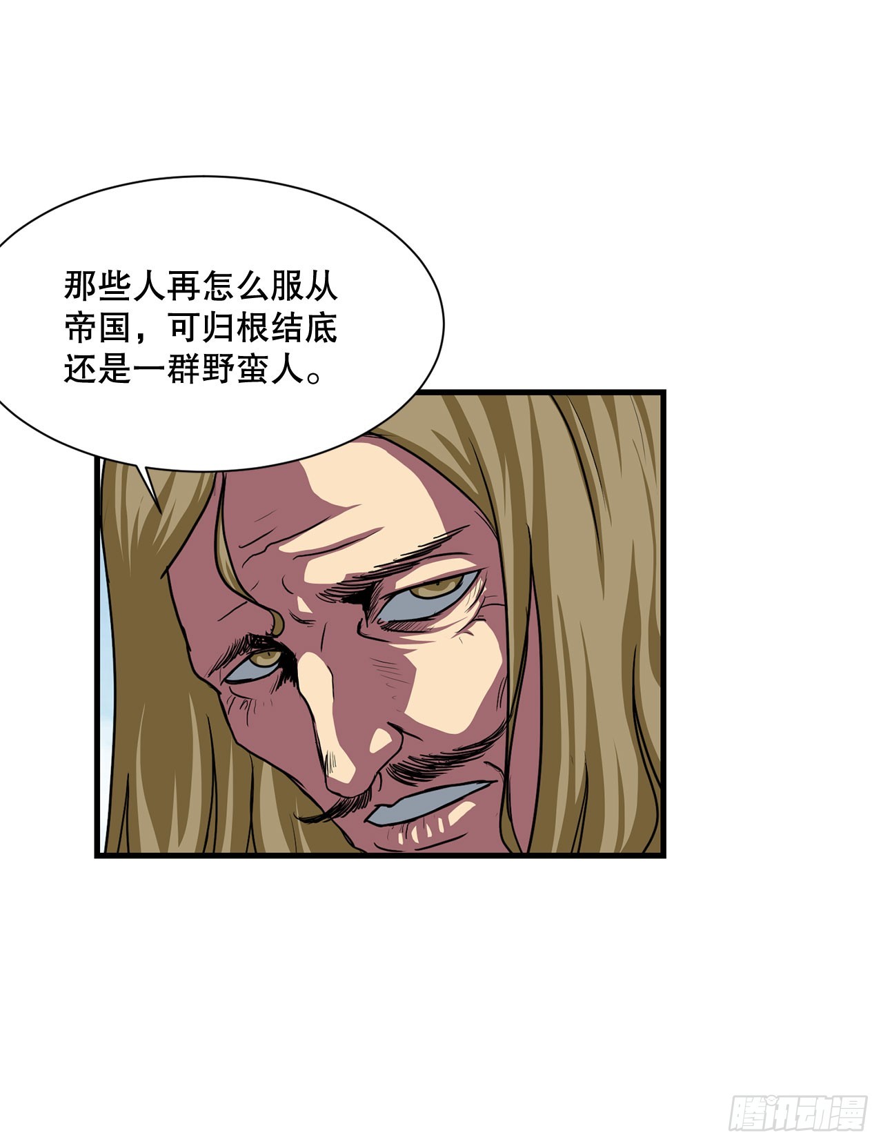 50.世界的结束3