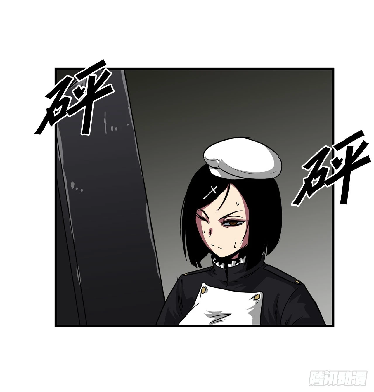 50.世界的结束30