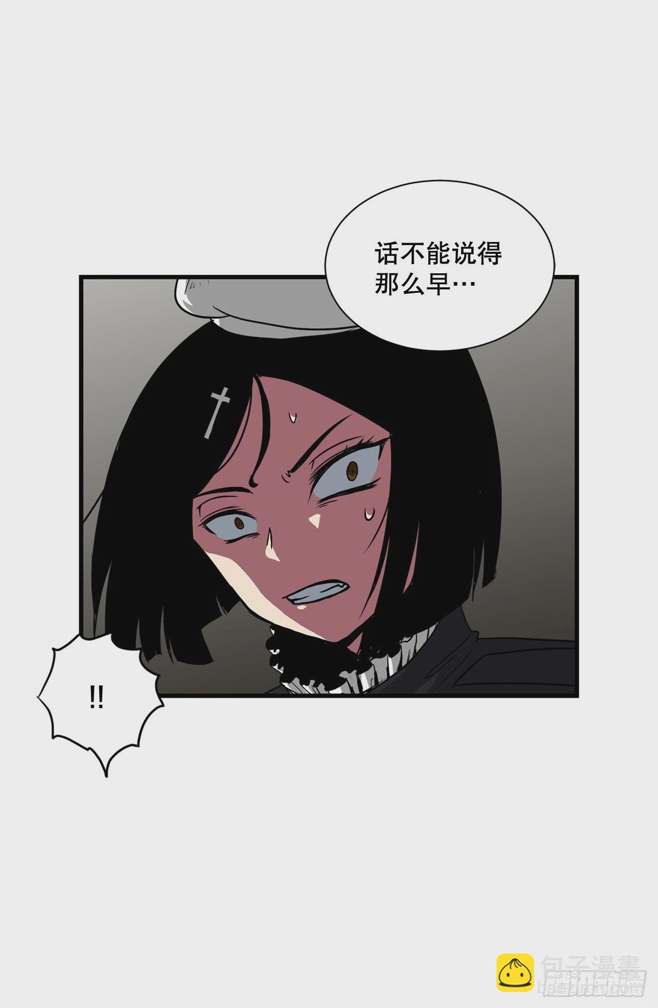 50.世界的结束32