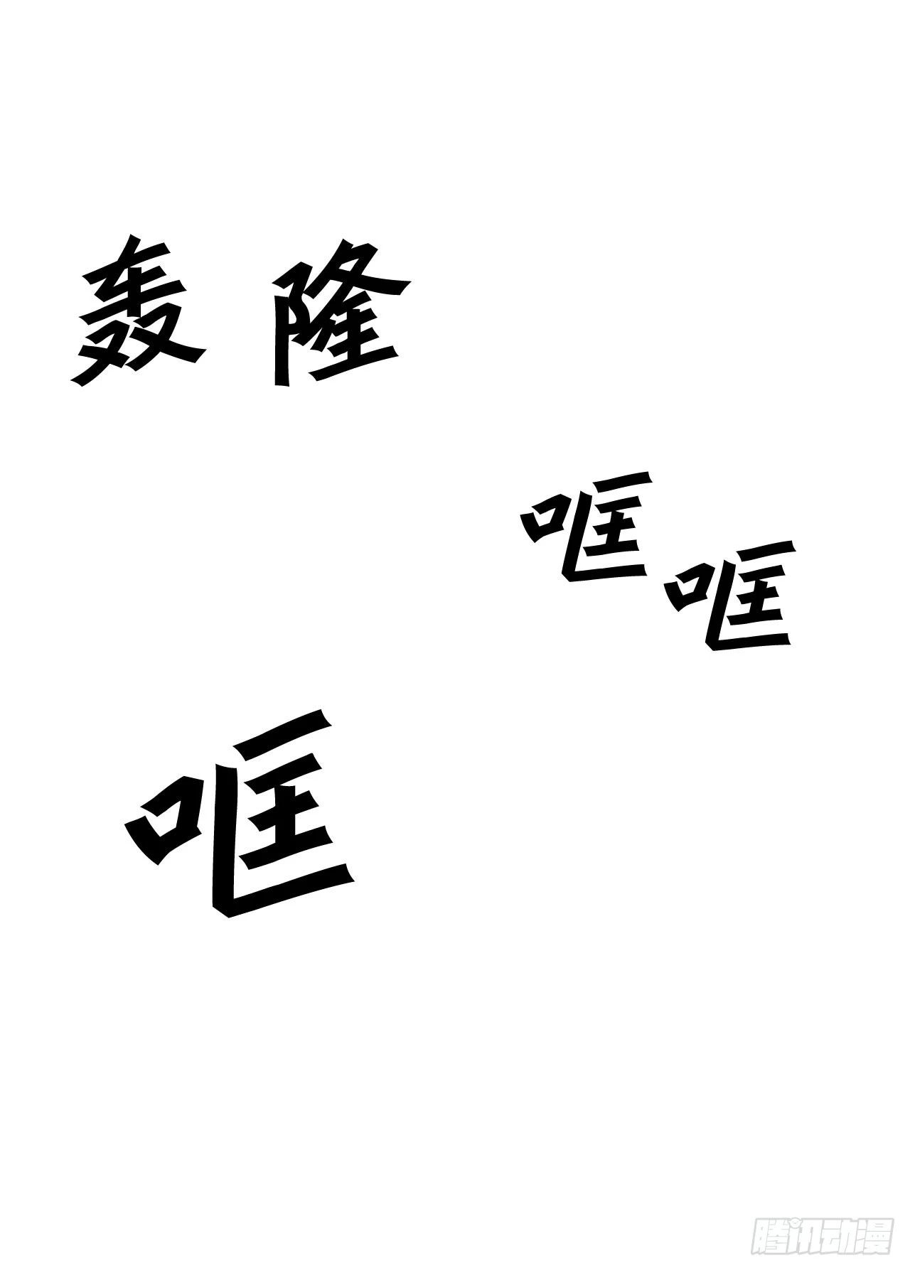 50.世界的结束34