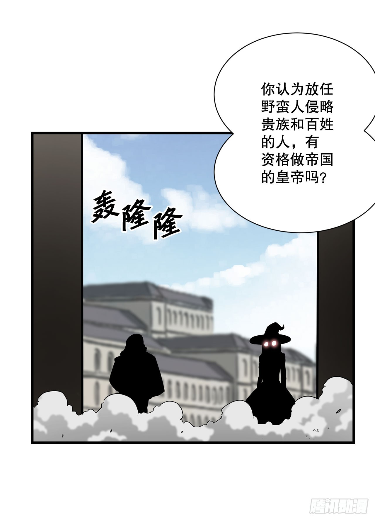 50.世界的结束4