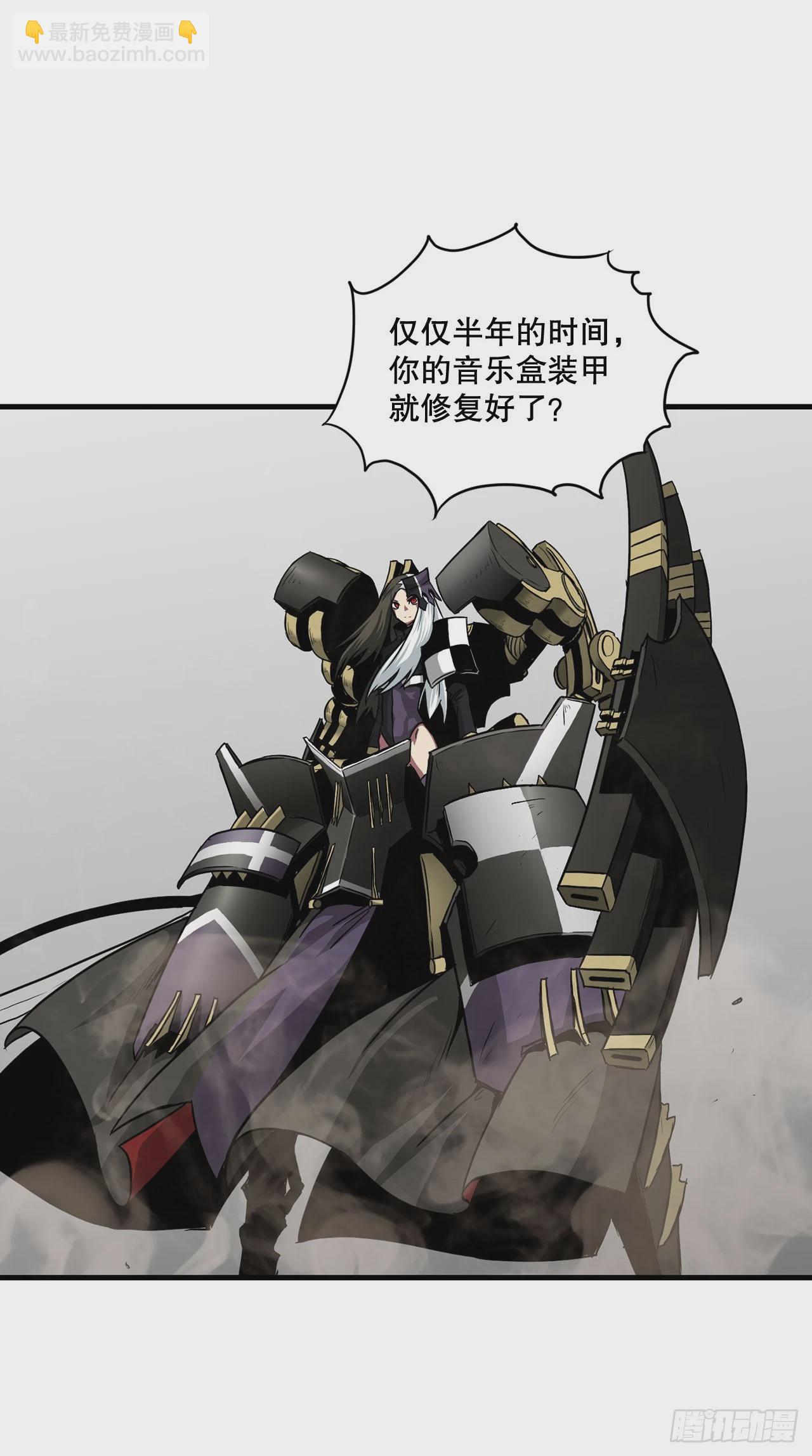 50.世界的结束41