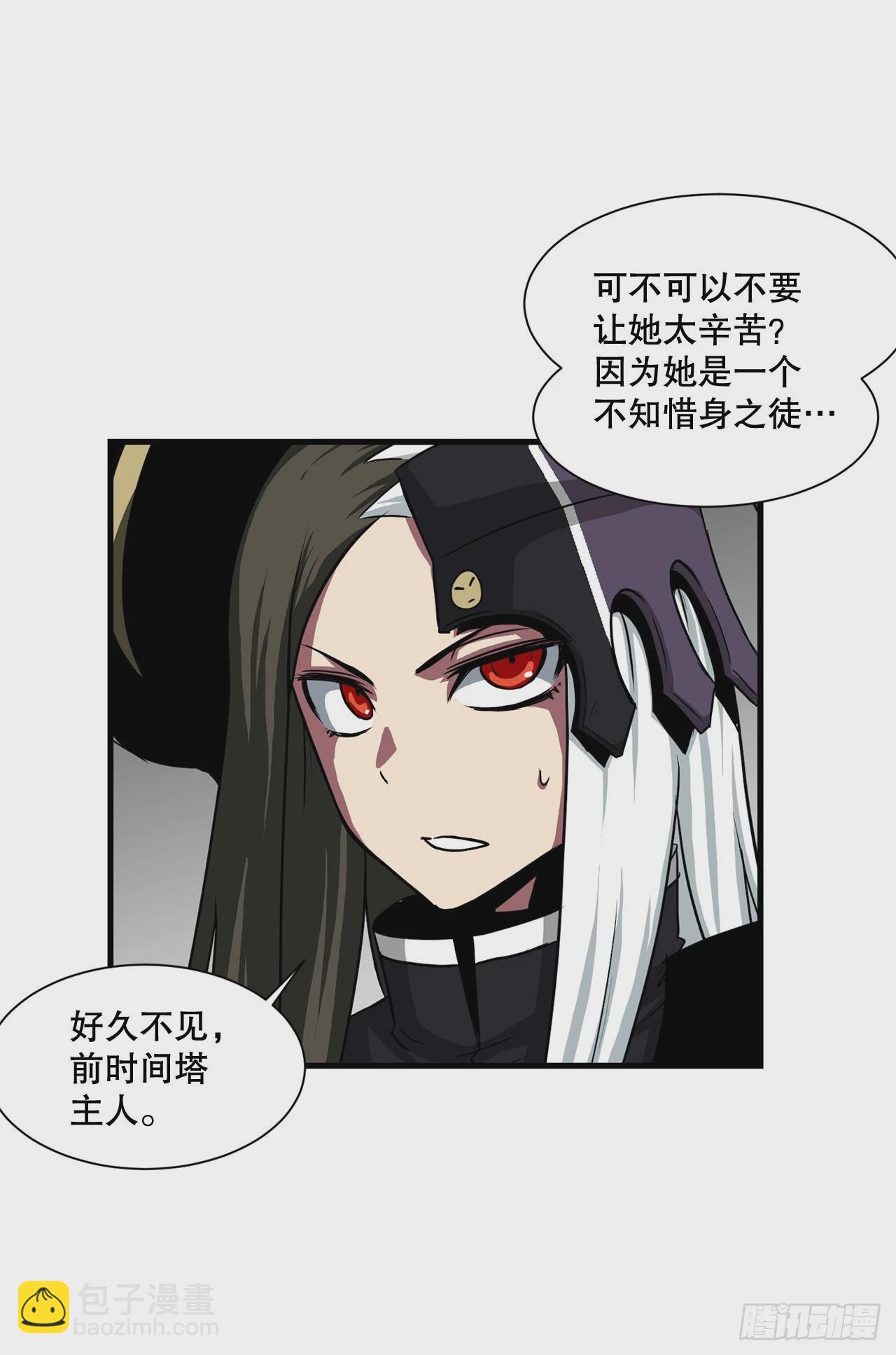 50.世界的结束43