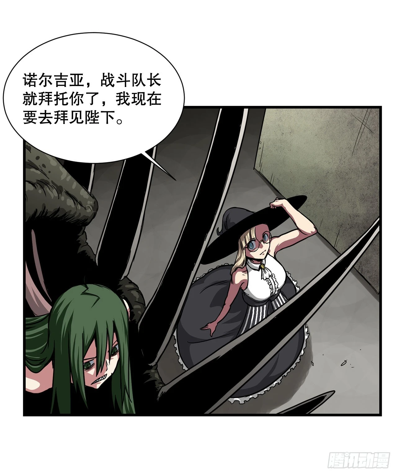 50.世界的结束46