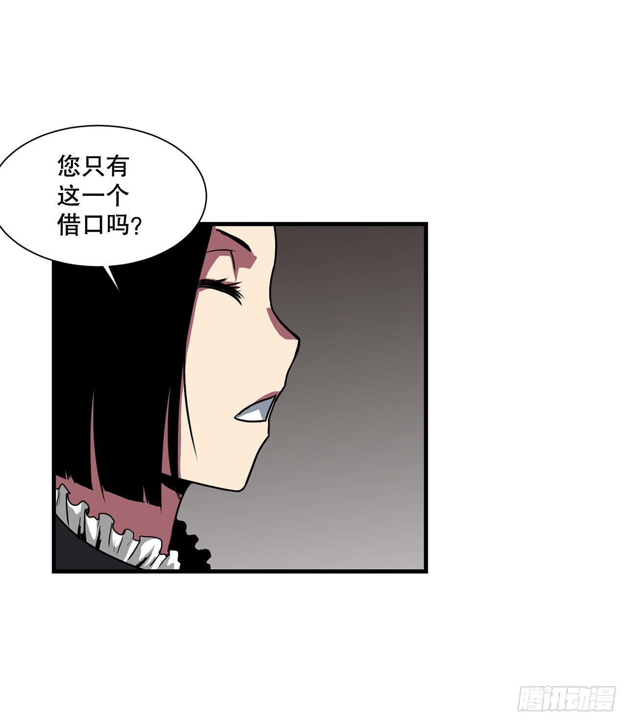 50.世界的结束5