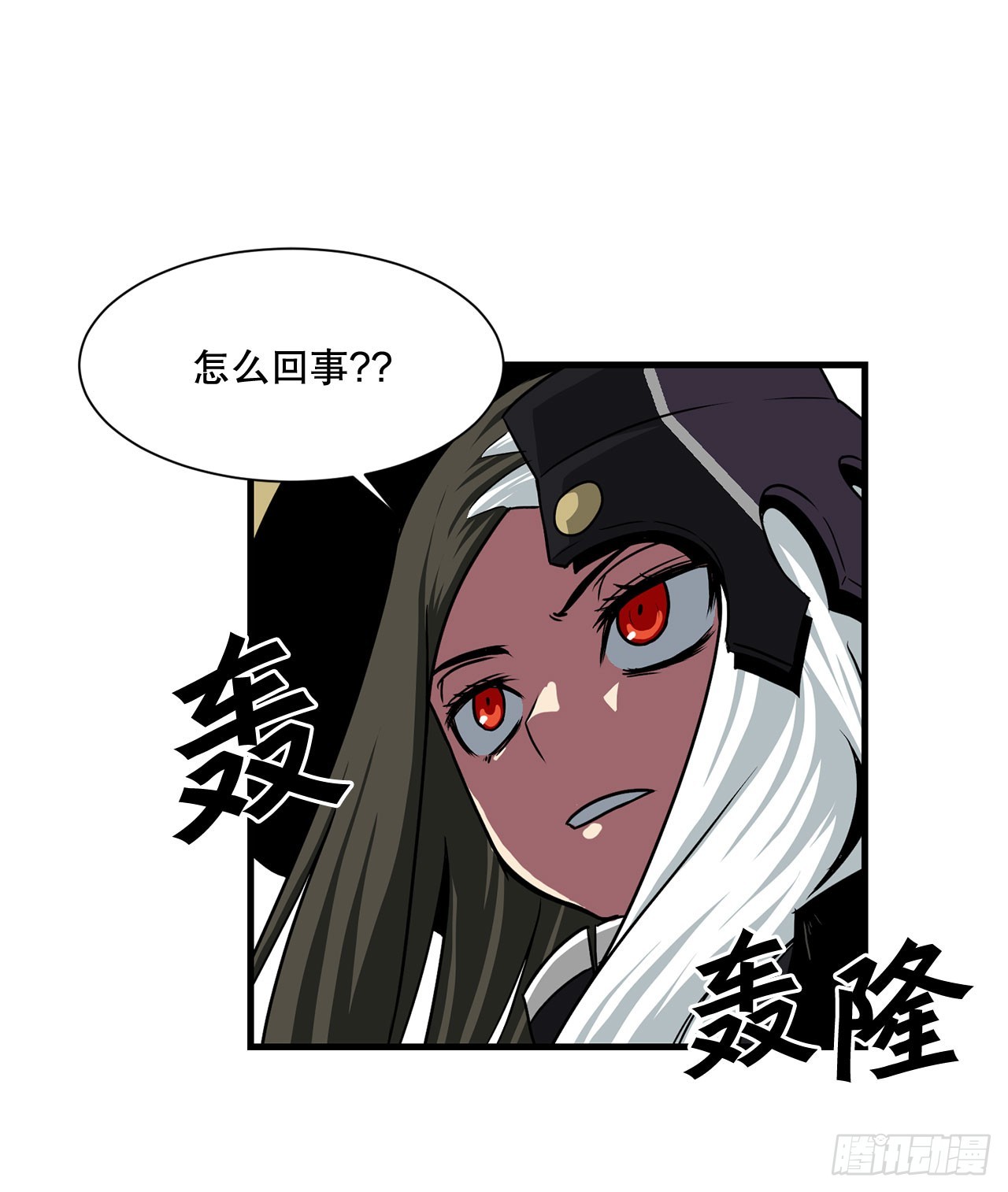 50.世界的结束56