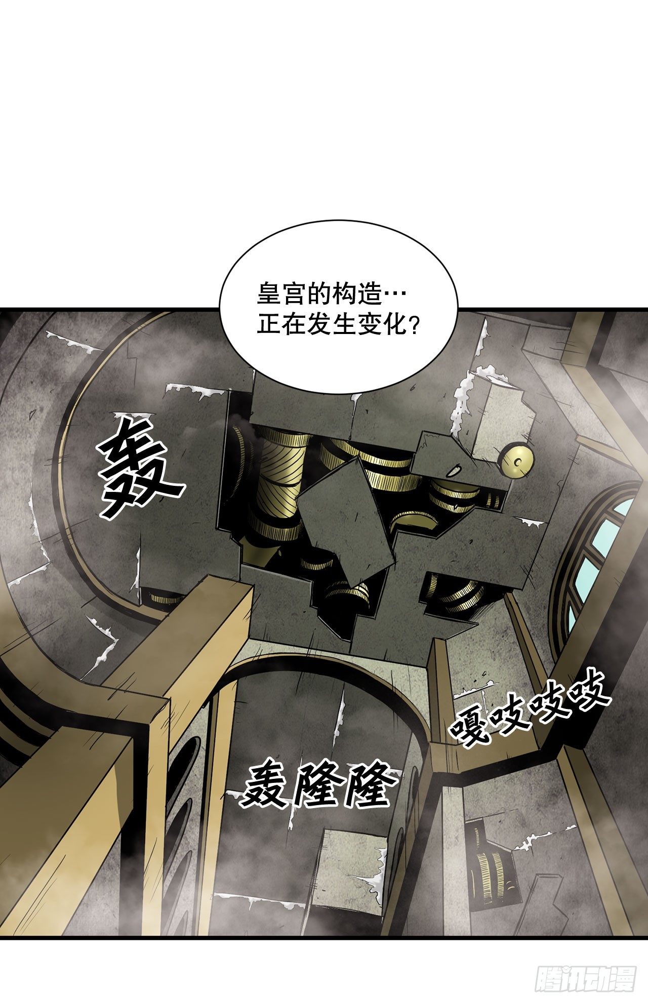 50.世界的结束57