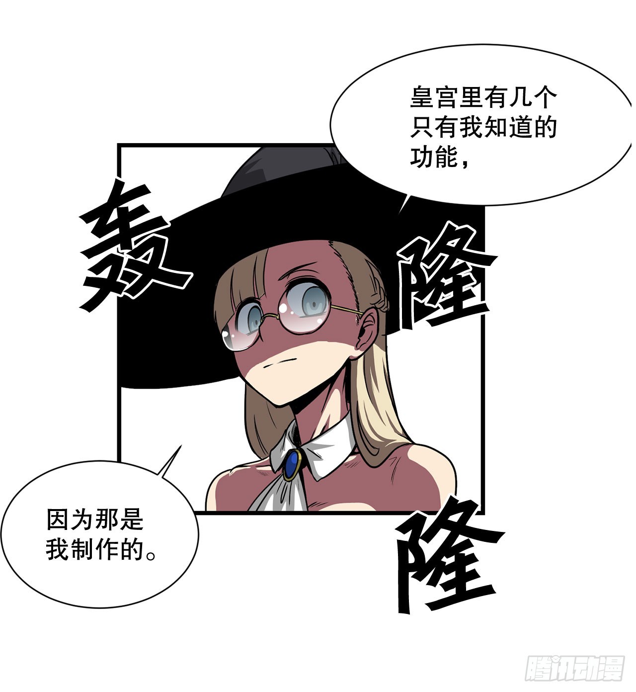 50.世界的结束58
