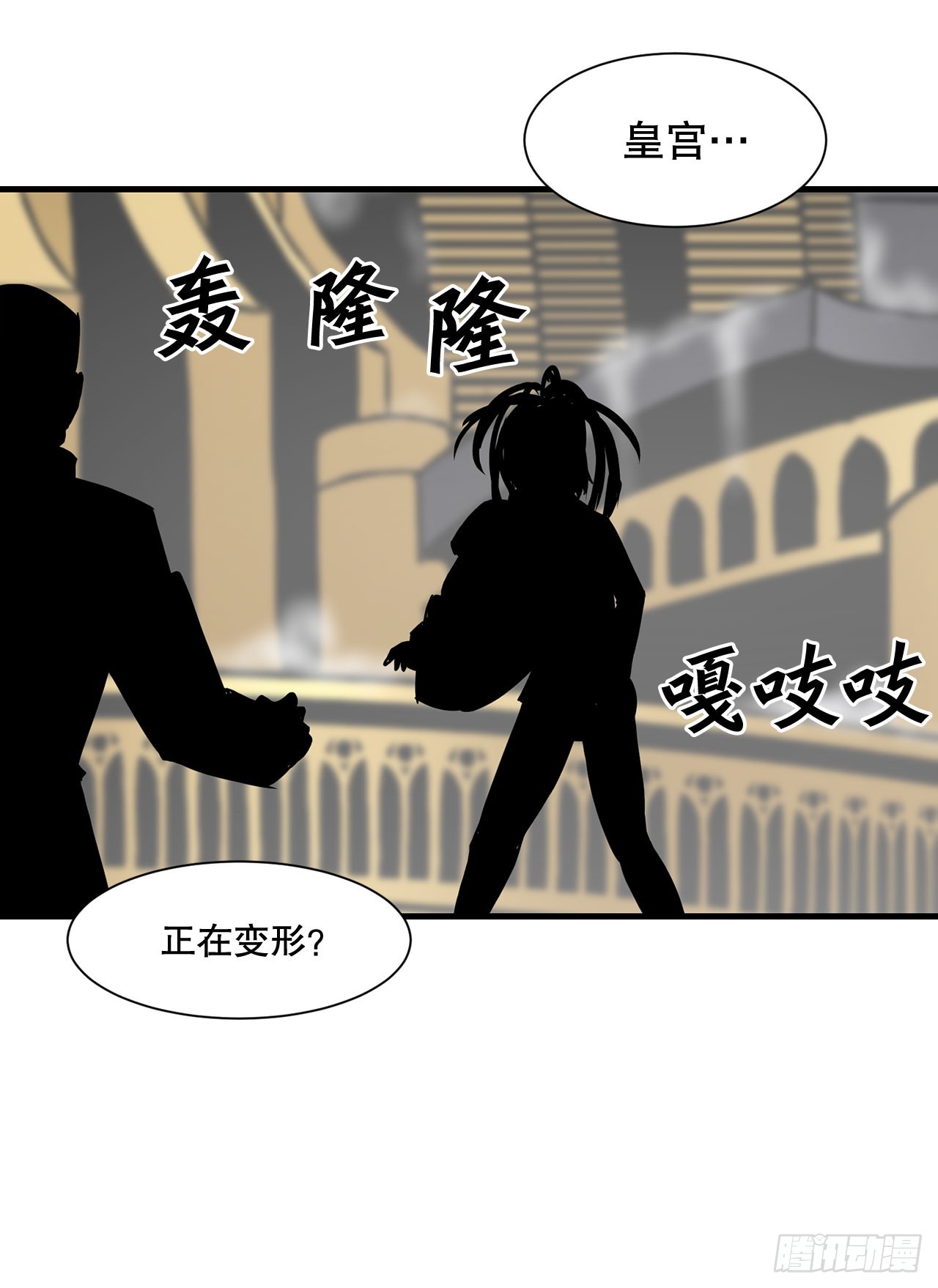 50.世界的结束62