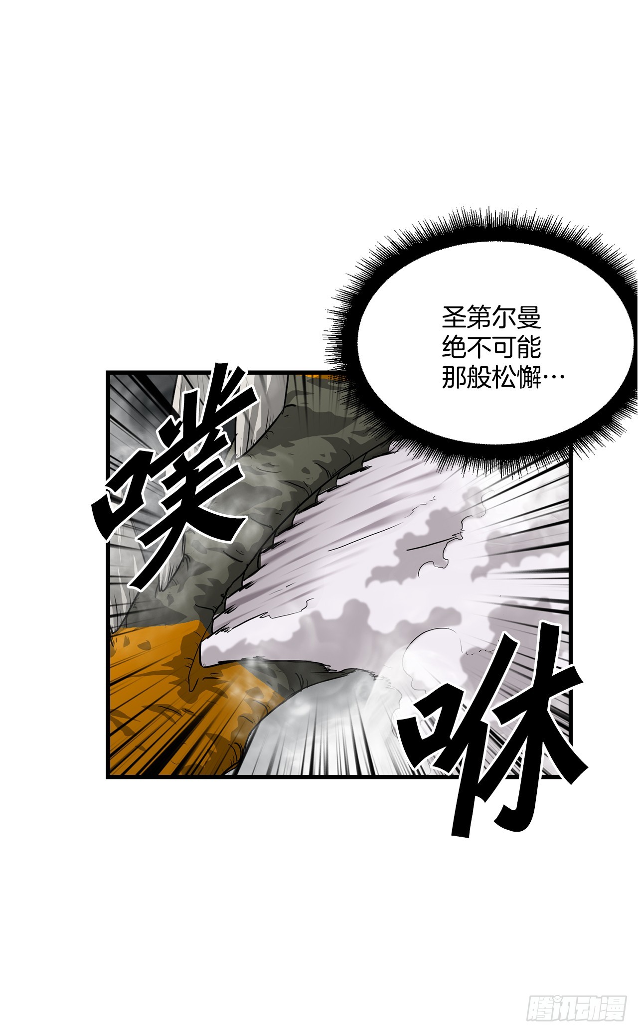 51.打败诺尔吉亚11