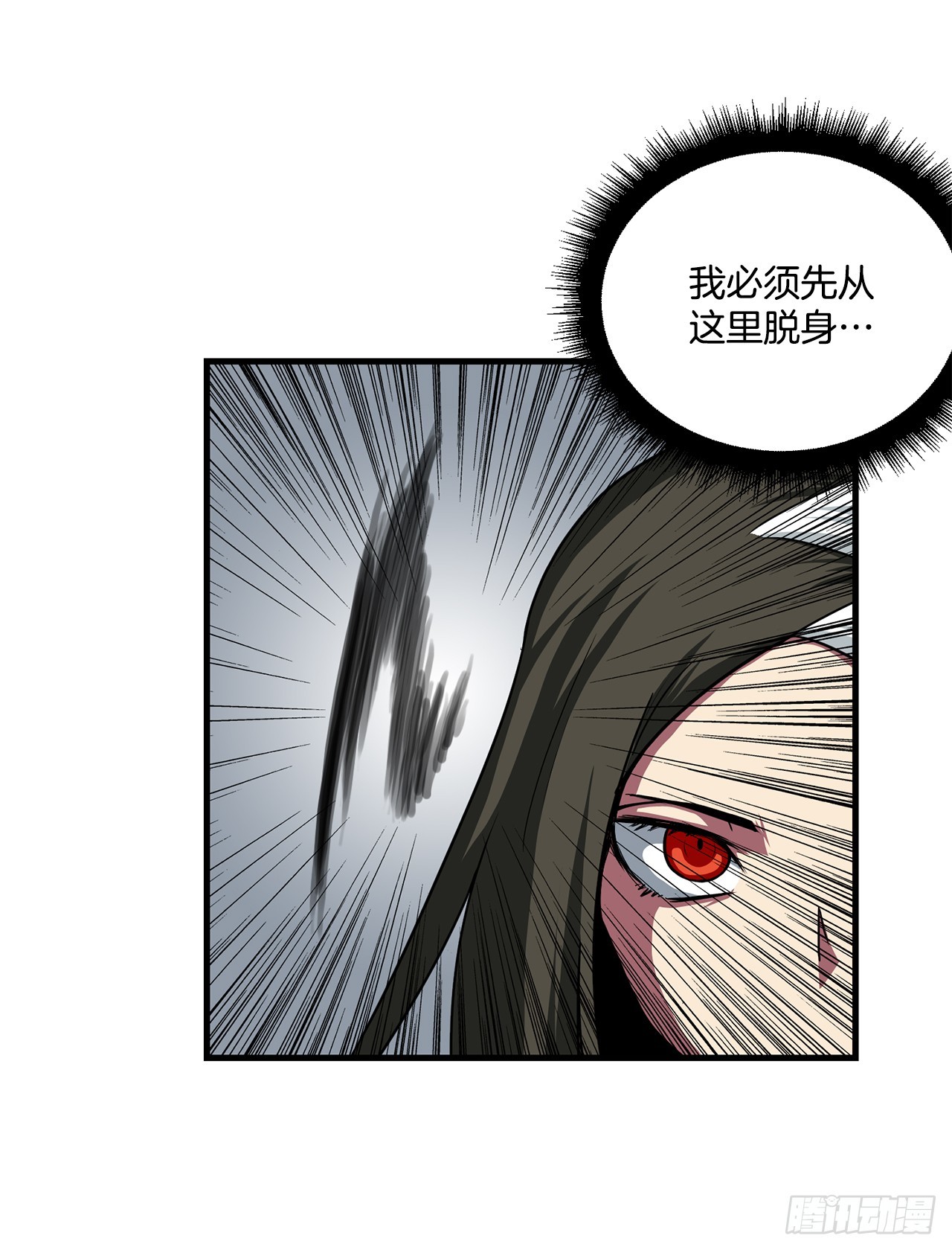 51.打败诺尔吉亚15