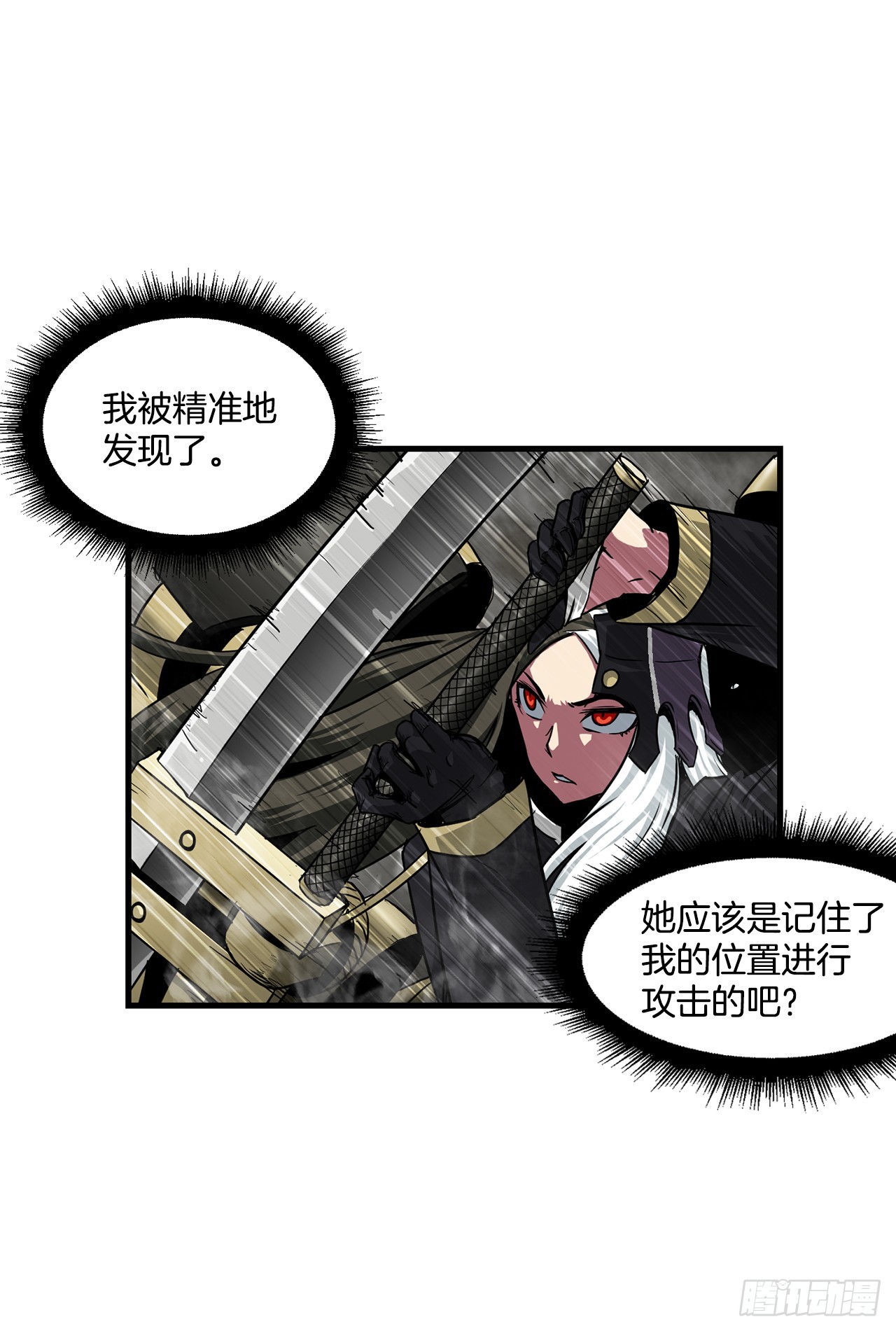 51.打败诺尔吉亚17