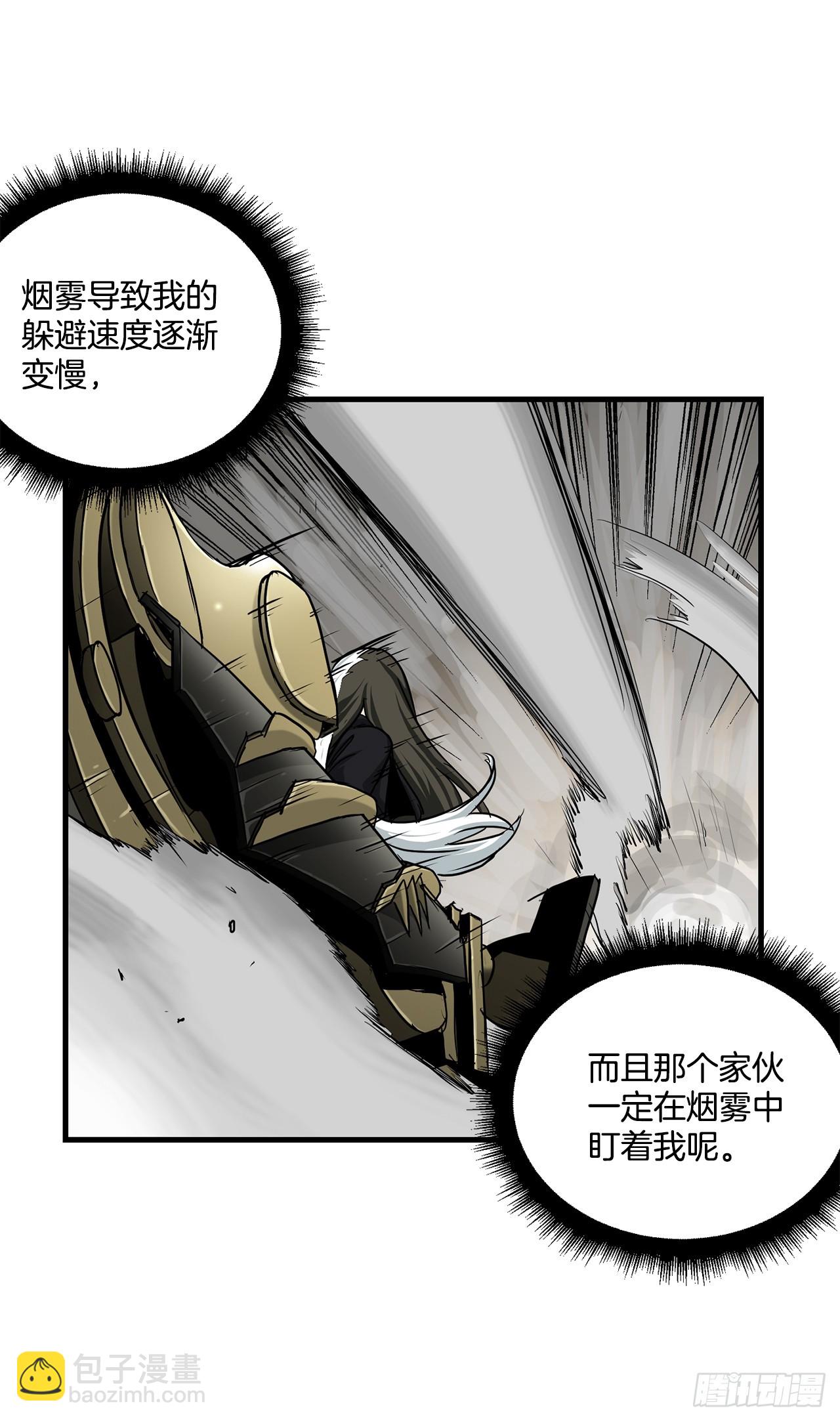 51.打败诺尔吉亚19