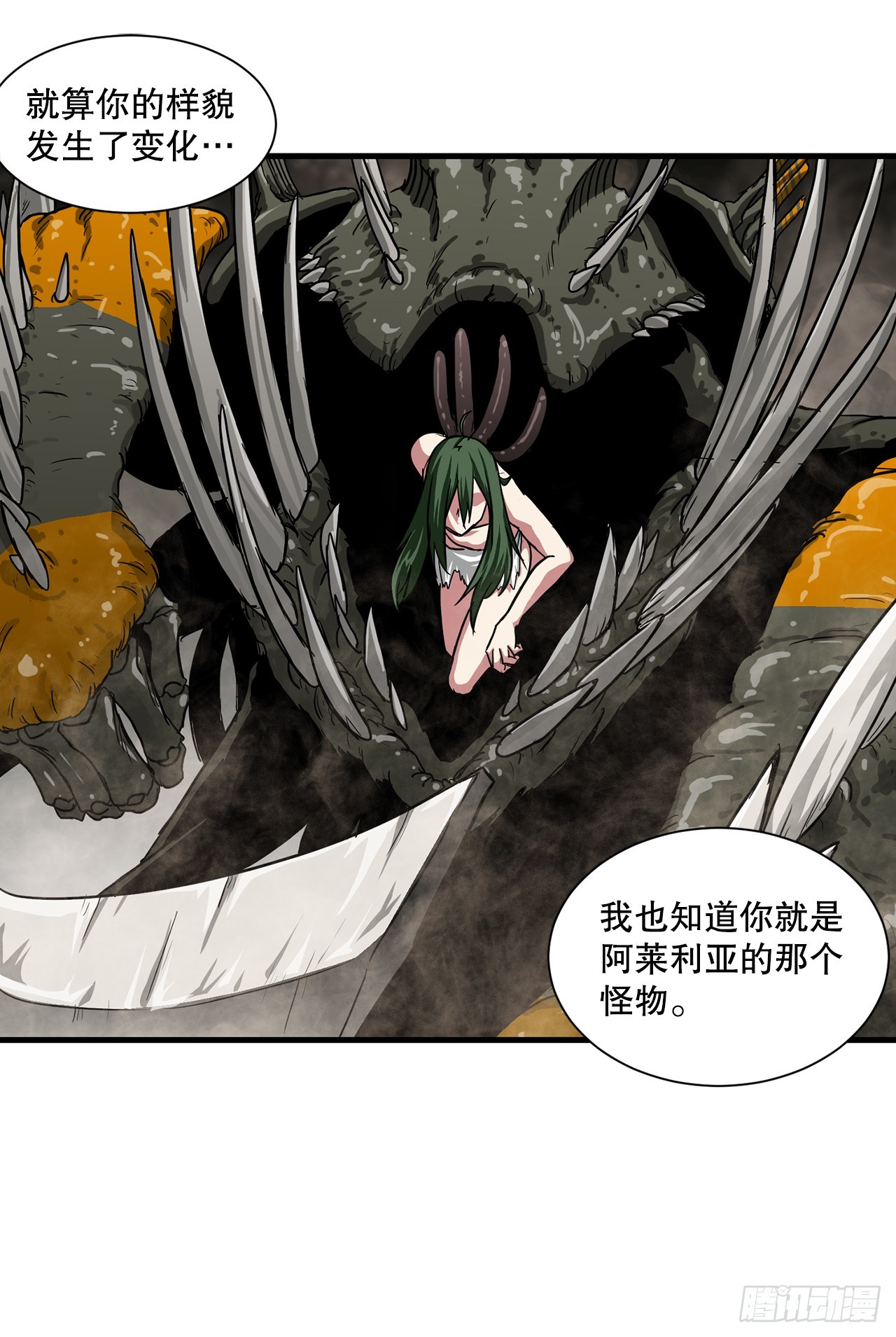 51.打败诺尔吉亚2