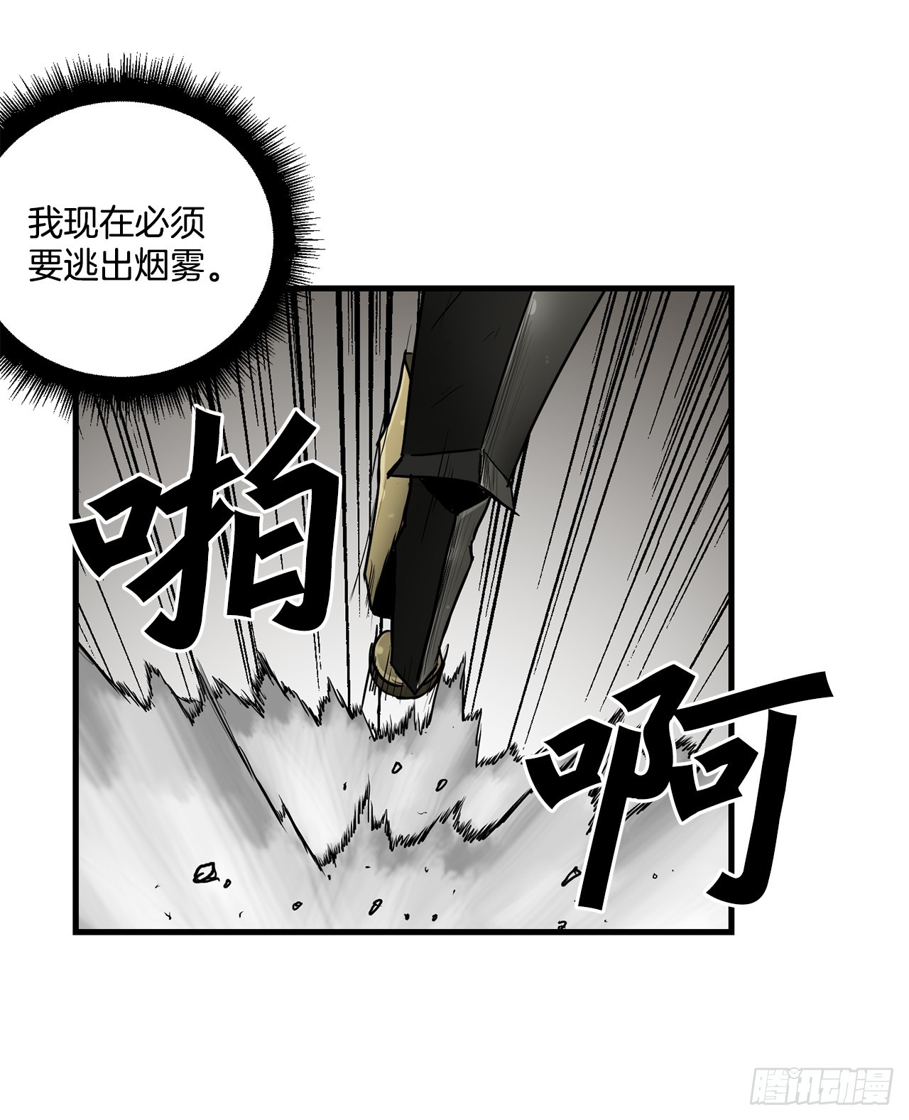 51.打败诺尔吉亚20