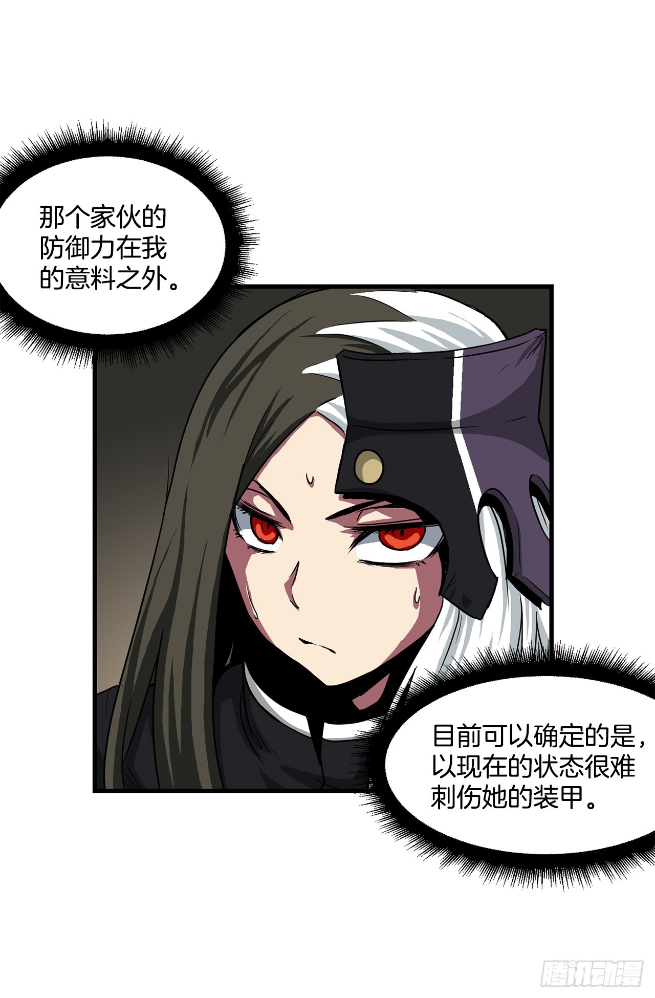 51.打败诺尔吉亚35