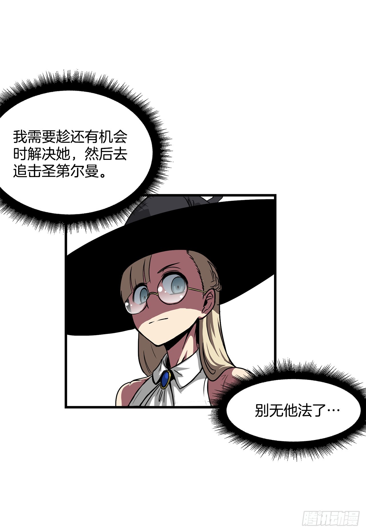 51.打败诺尔吉亚36