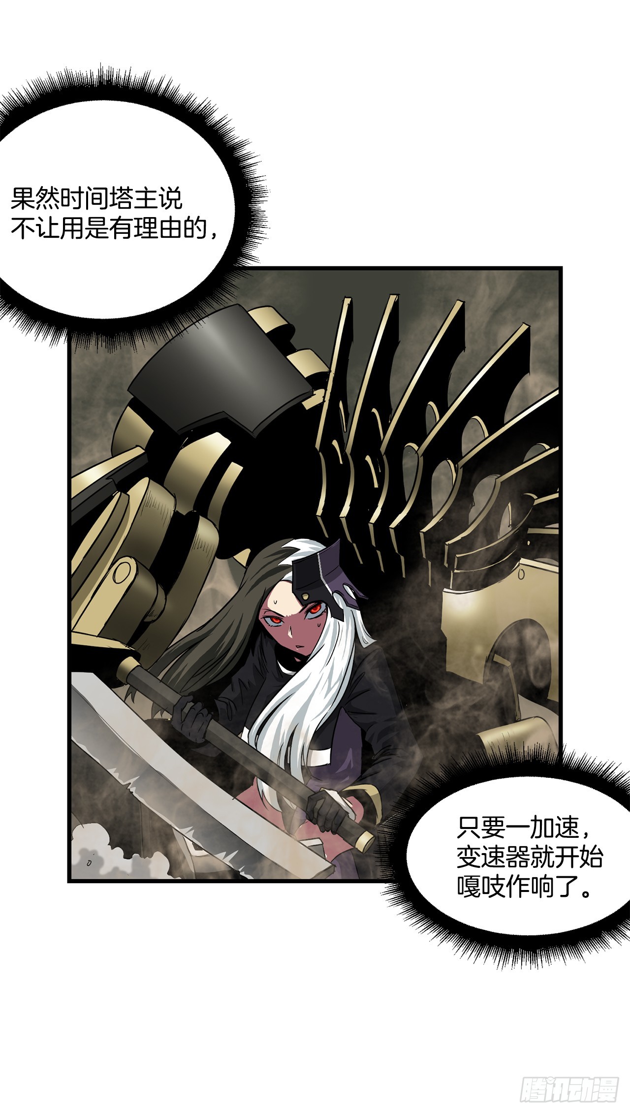 51.打败诺尔吉亚42