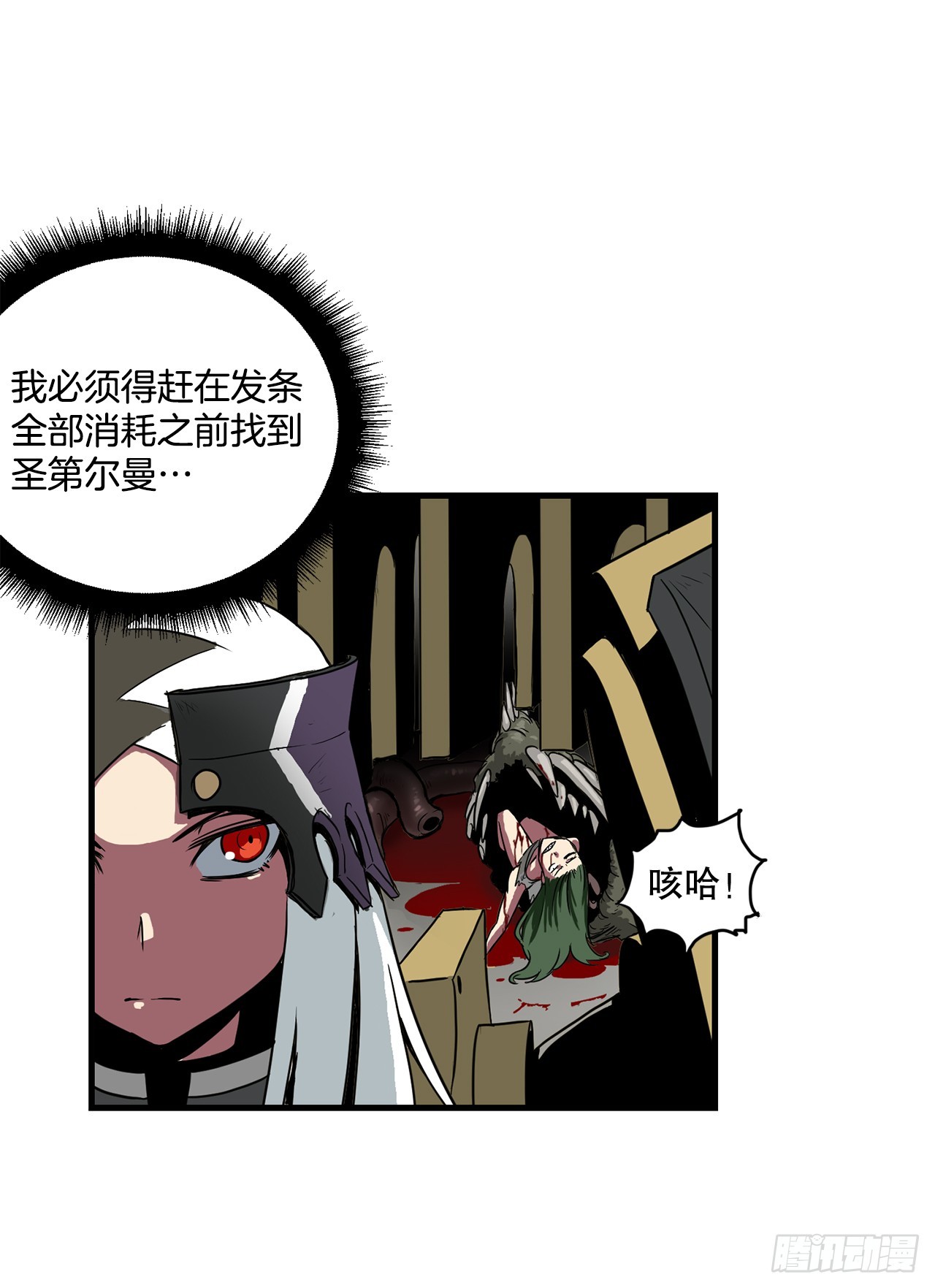51.打败诺尔吉亚43