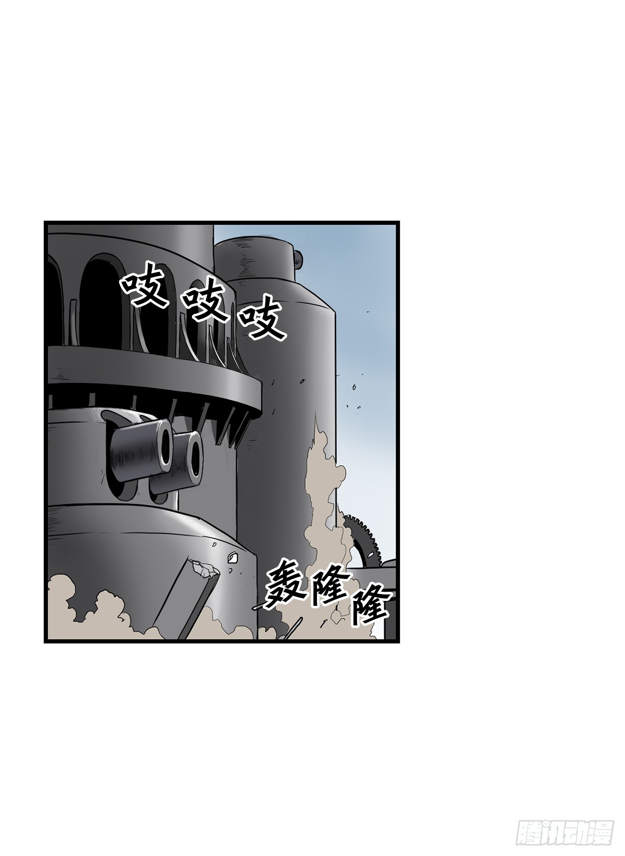 51.打败诺尔吉亚52