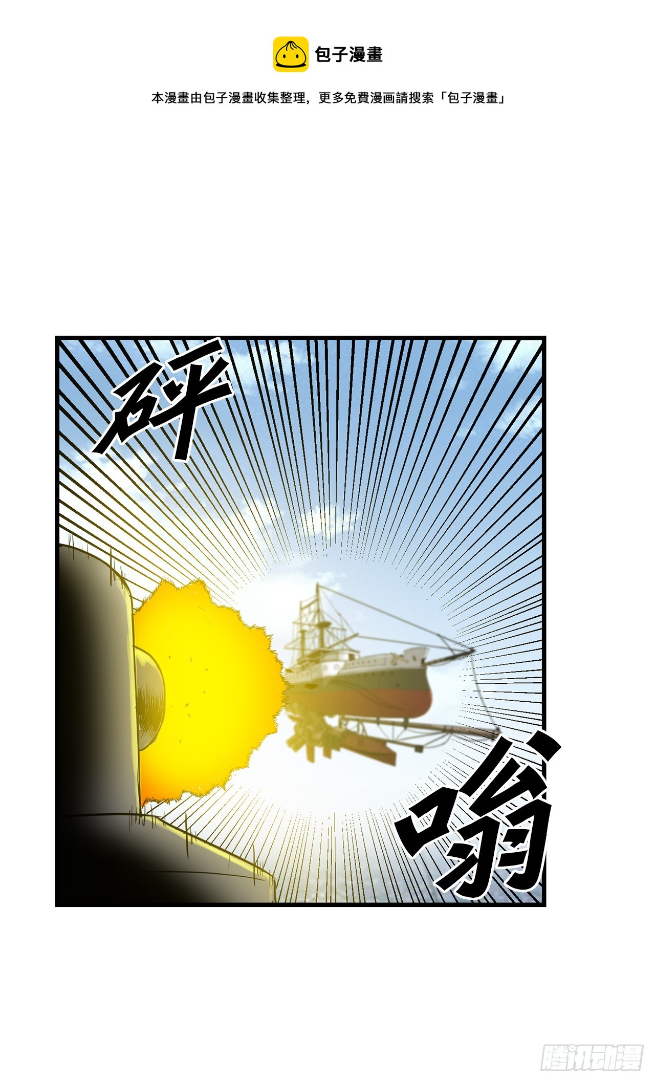 51.打败诺尔吉亚53