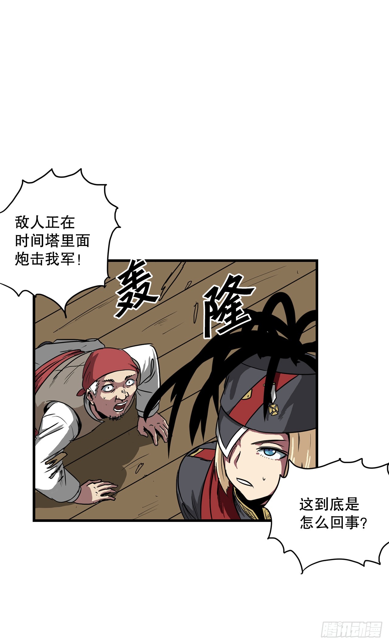 51.打败诺尔吉亚55