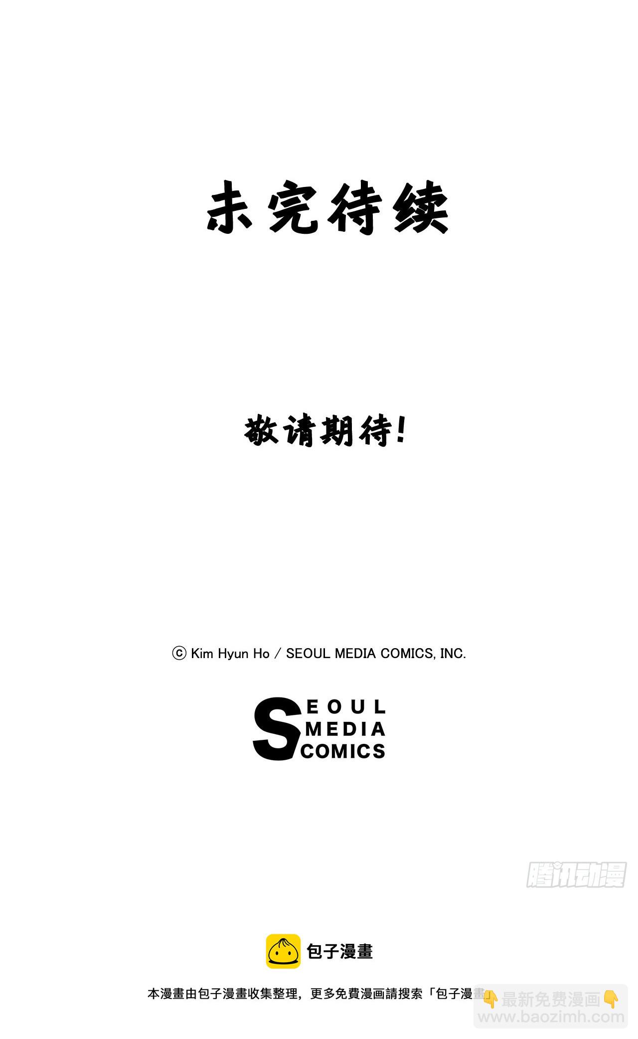 51.打败诺尔吉亚59