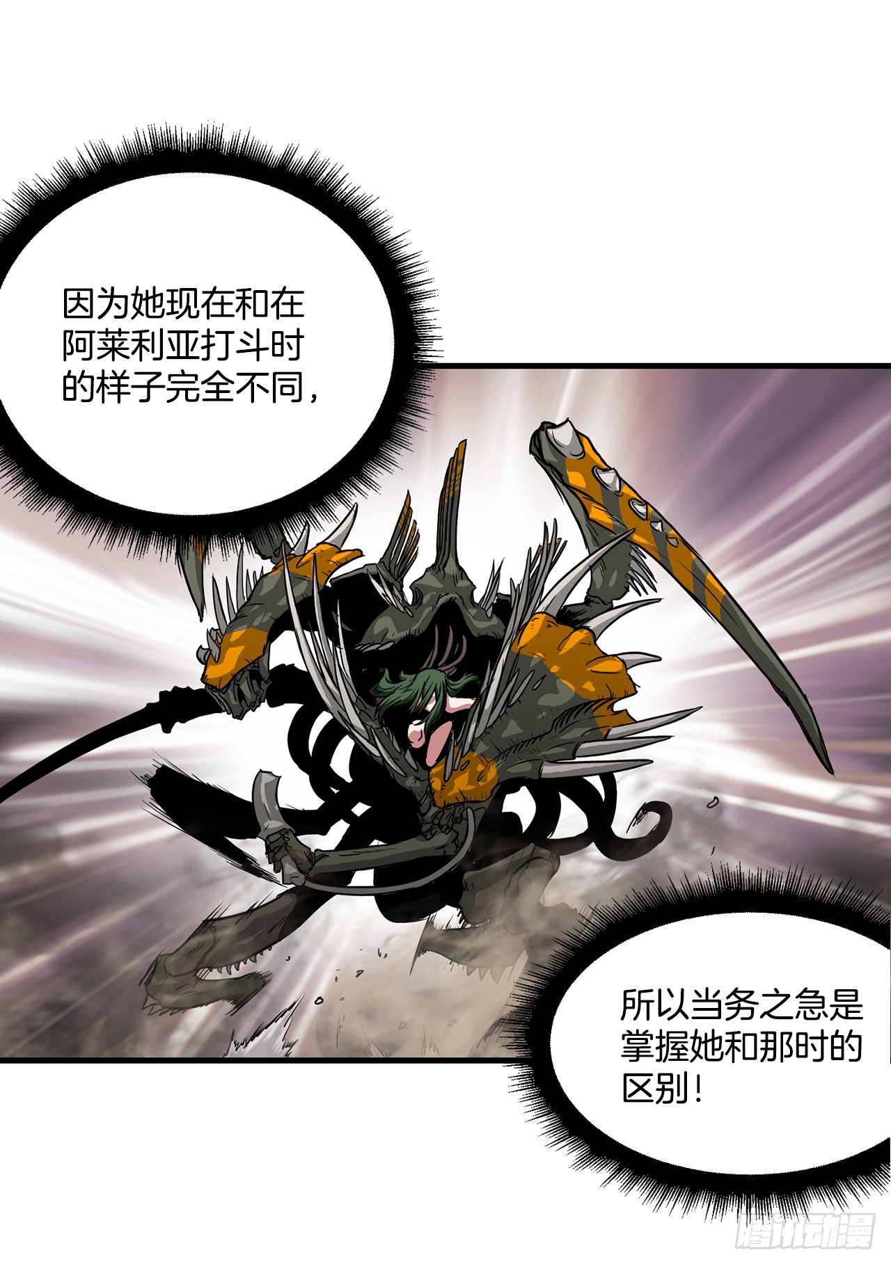 51.打败诺尔吉亚6