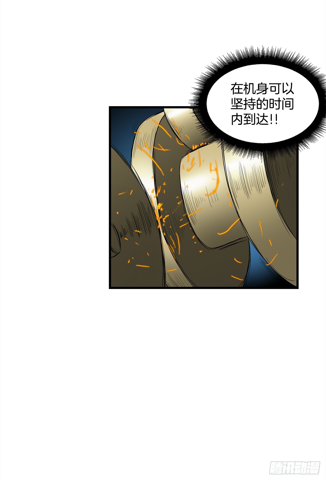 55.殊死一搏14