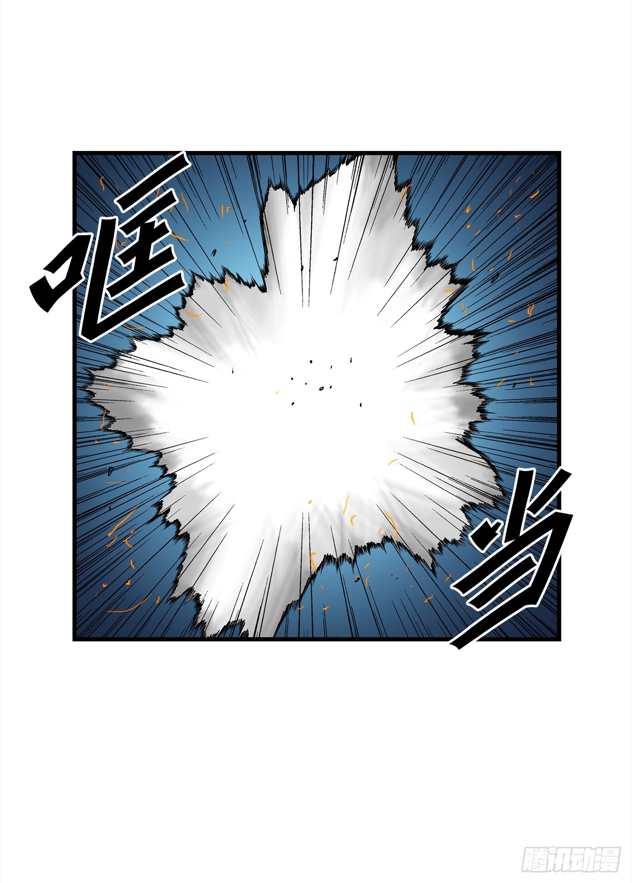 55.殊死一搏29