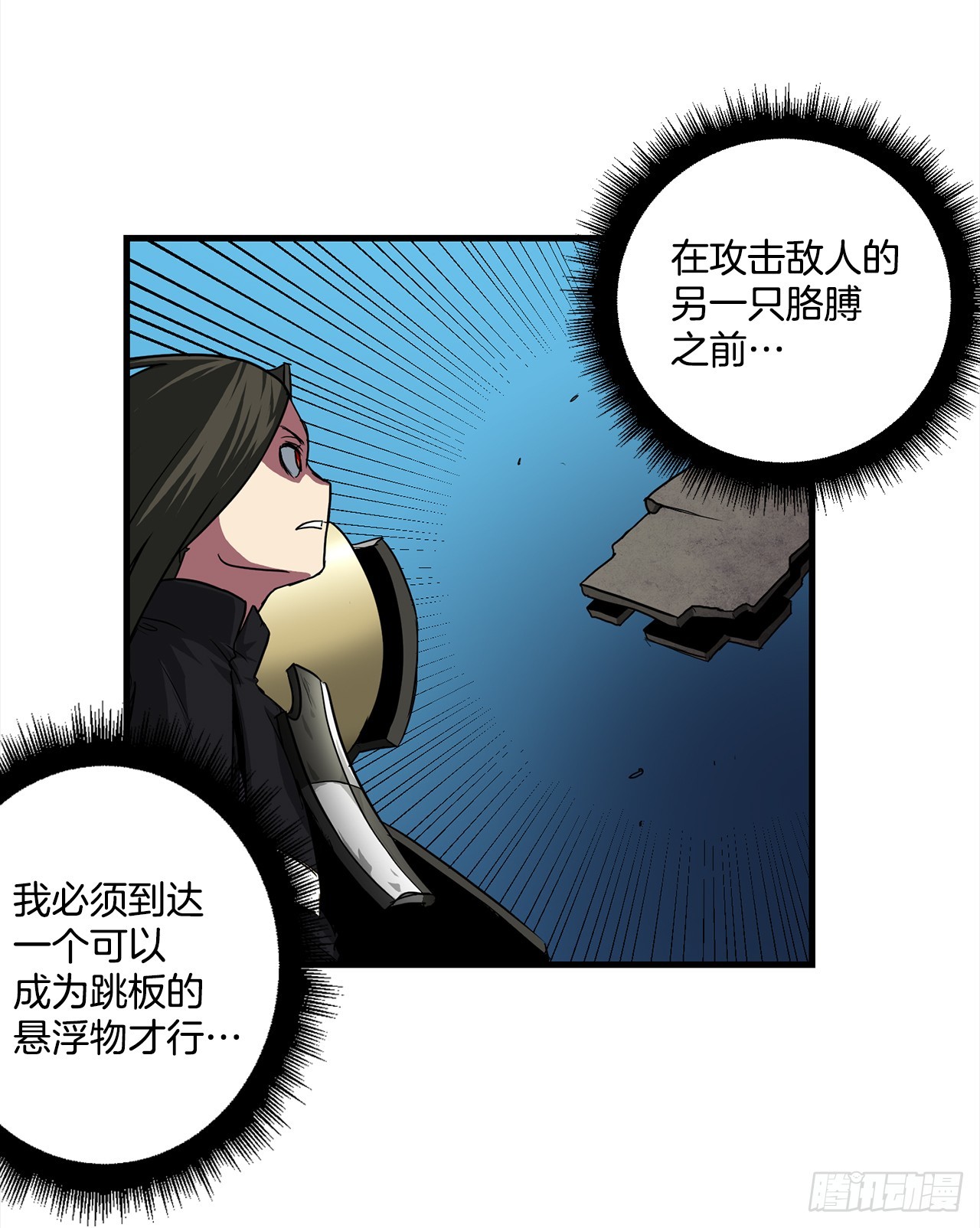 55.殊死一搏35