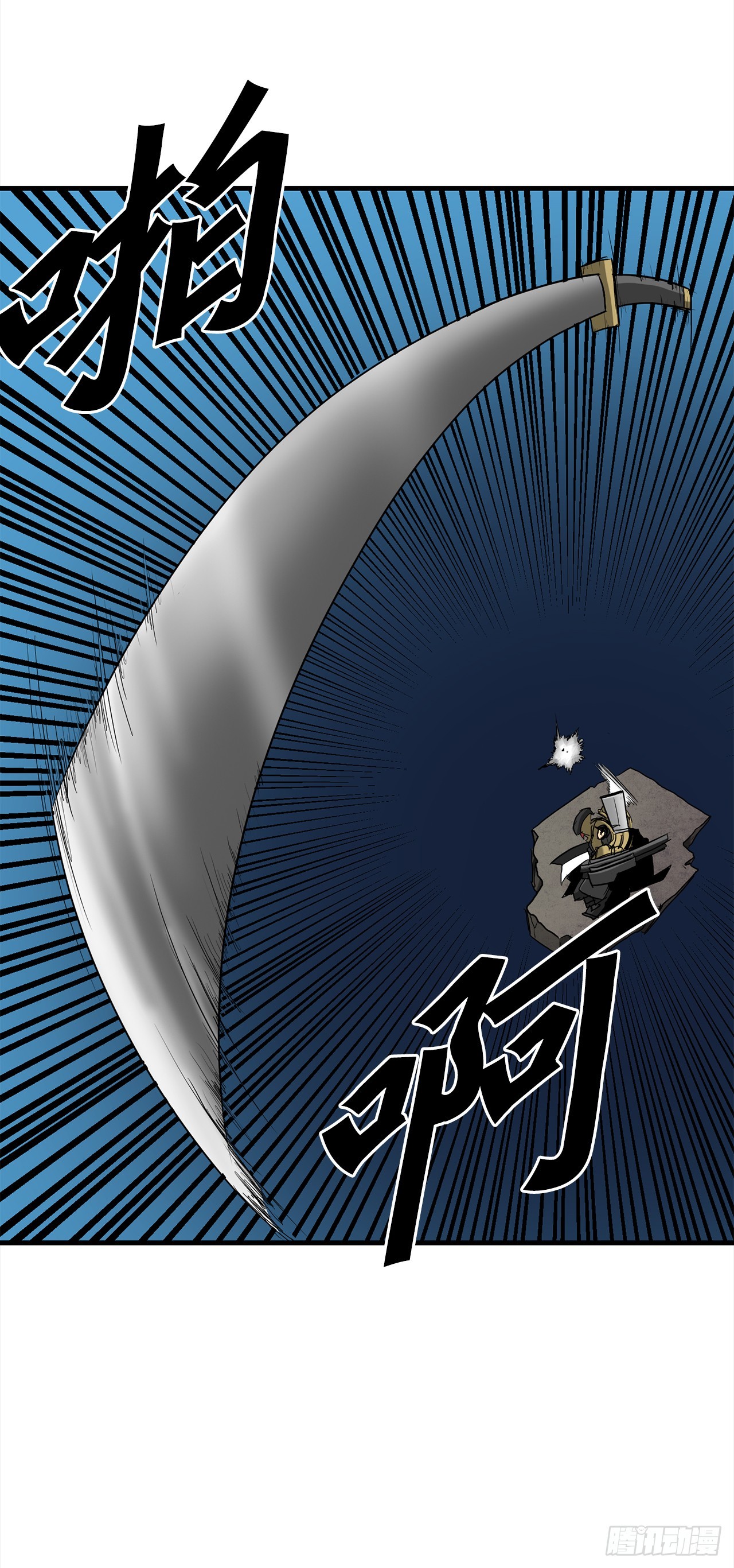 55.殊死一搏40