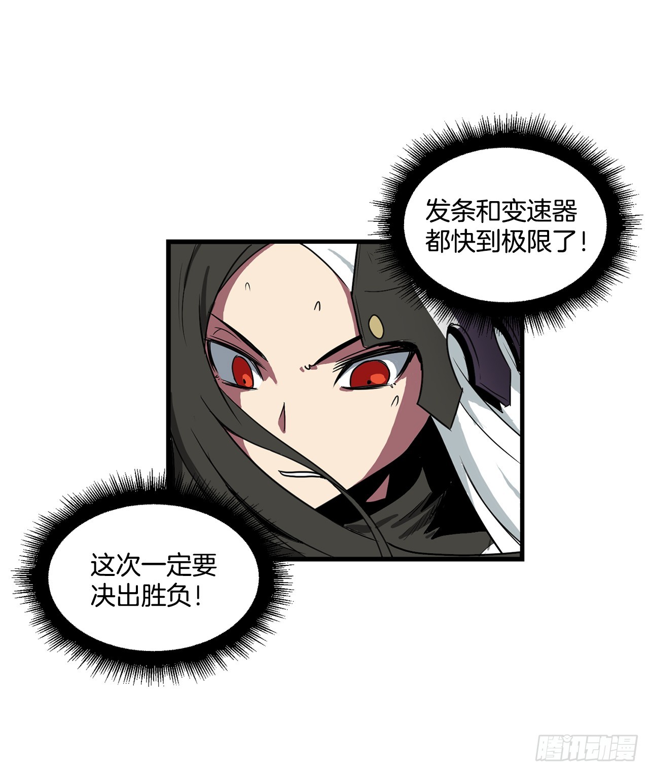 55.殊死一搏51